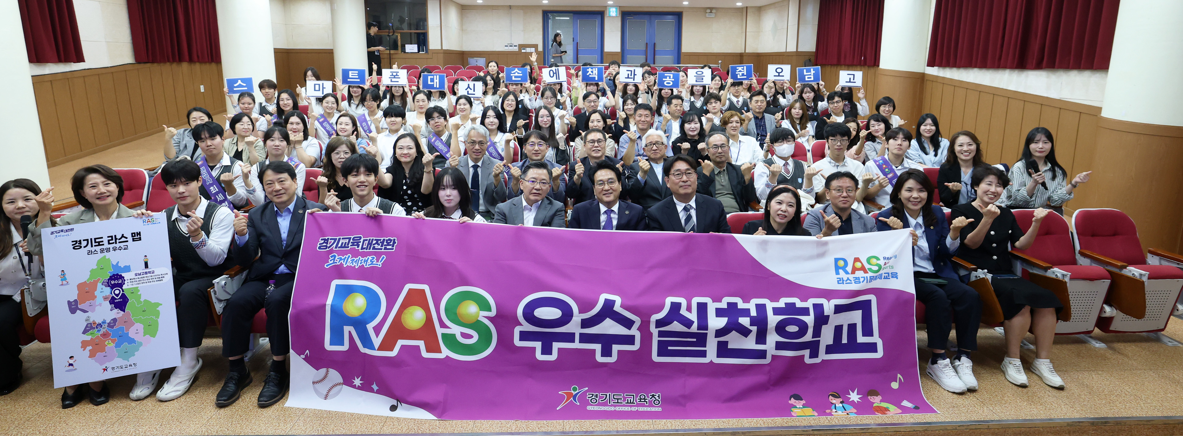 안민석 교육감...RAS교육 우수학교 남양주 오남고 현장 방문5 이미지