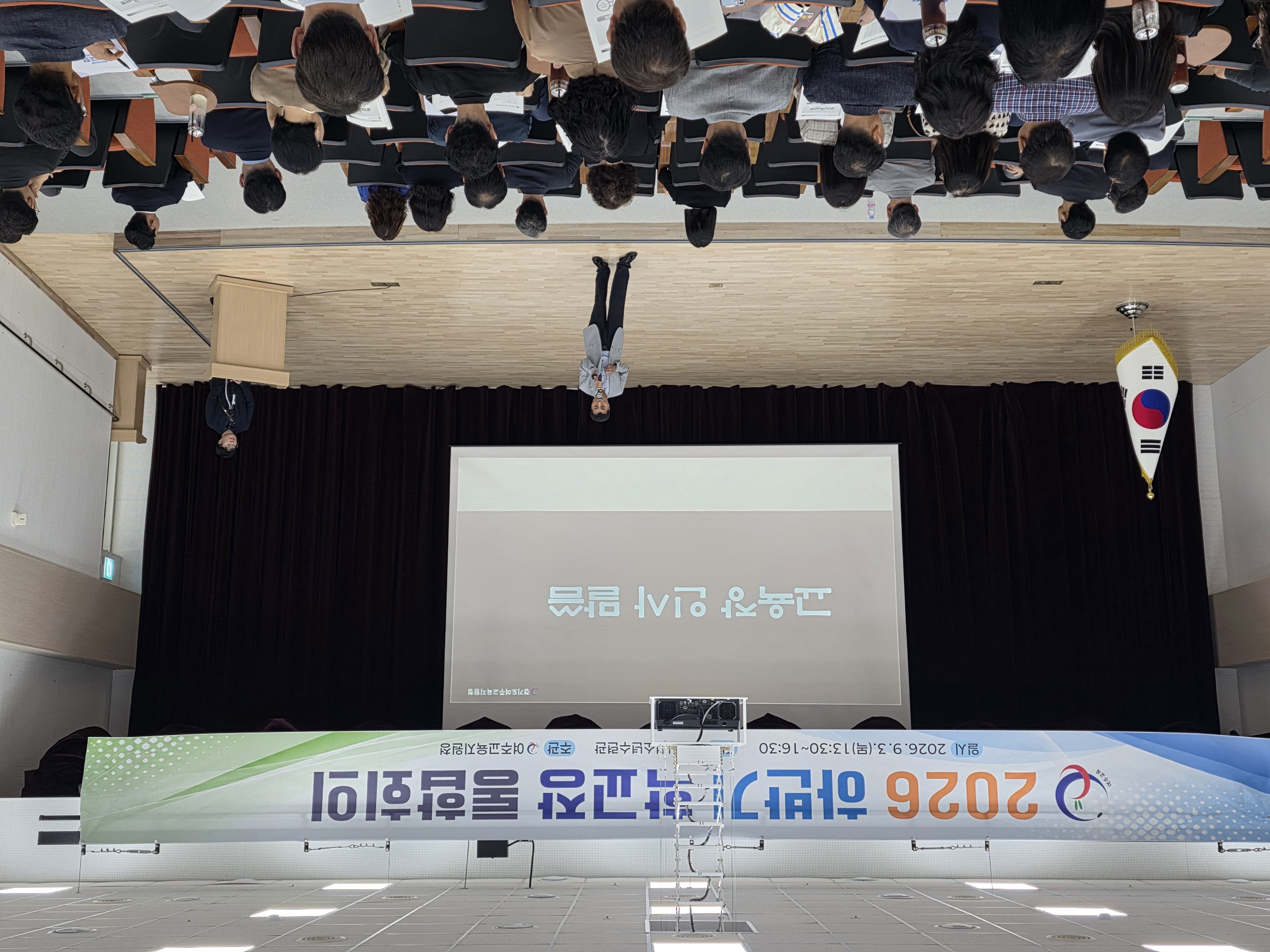 여주교육지원청, 2026 학교장 통합회의 개최2 이미지