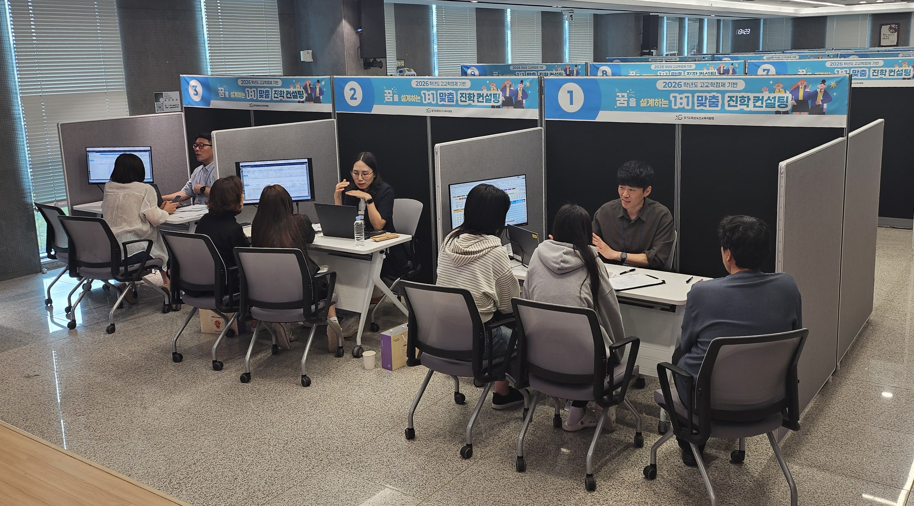 선택에서 진로, 진로에서 대입까지 고교학점제 로드맵 연수와 1:1 맞춤형 진학 지원3 이미지