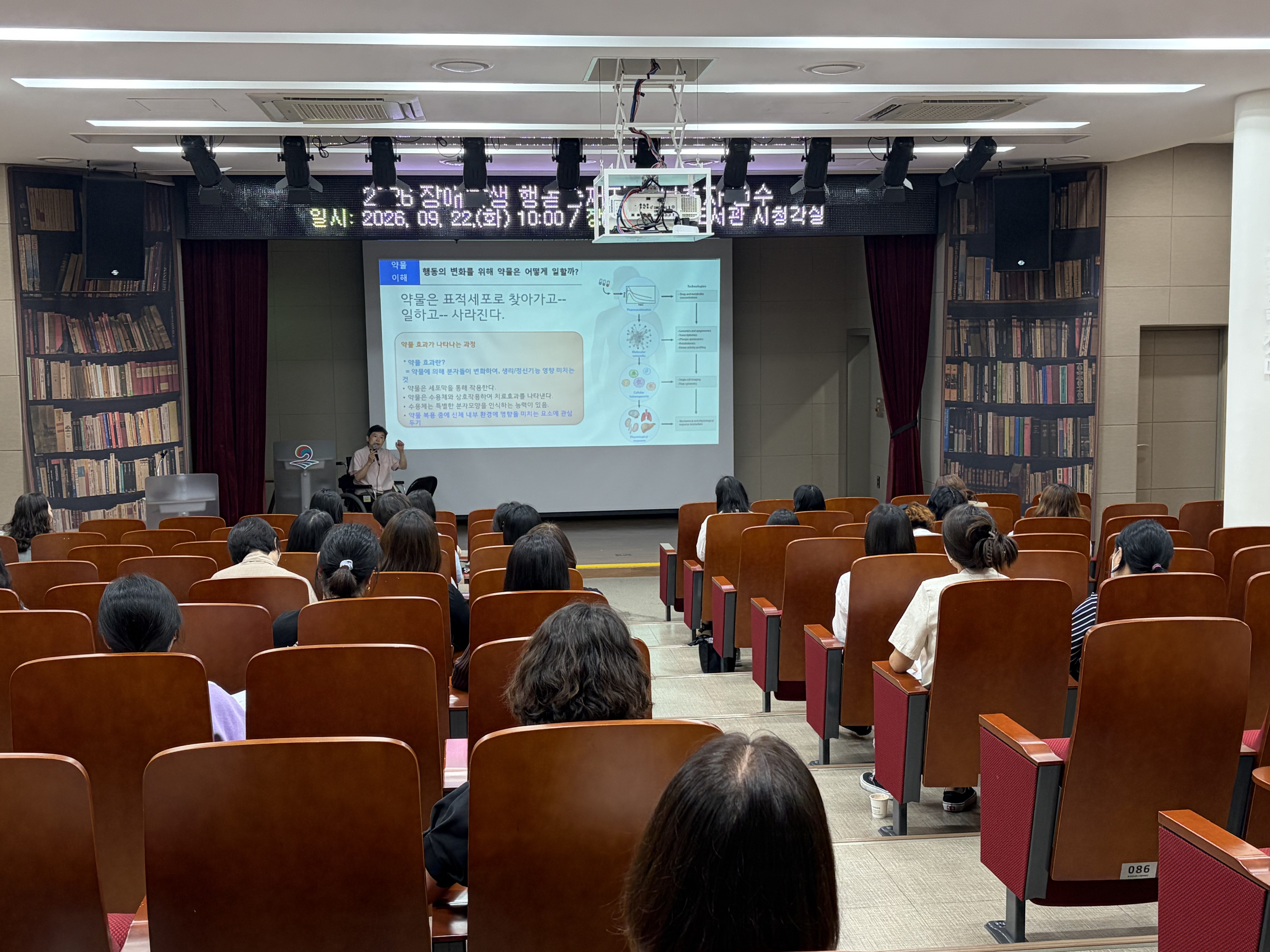 ‘장애학생 행동중재지원, 가정과 함께 예방하고 실천한다” 평택교육지원청, 장애학생 행동중재지원 보호자 연수 운영3 이미지