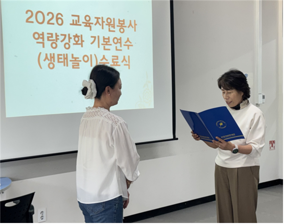 성남교육지원청, 지역 인재의 따뜻한 재능 나눔으로 공교육 온도를 높이다2 이미지