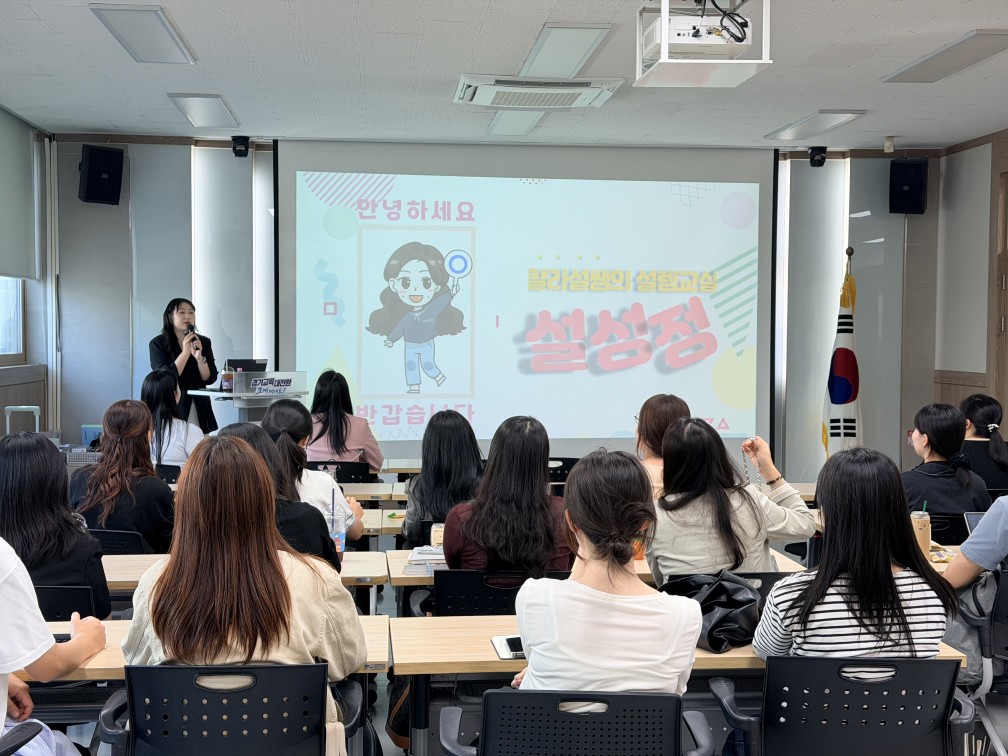 동두천양주교육지원청, 교사 대상 장애학생 인권지원 역량강화 연수 실시2 이미지