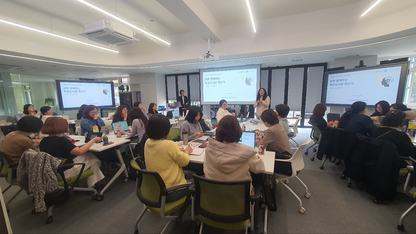 (RAS ON) 읽고, 쓰고, 책이 되다! – 동두천양주교육지원청, 학교도서관 책쓰기 워크숍 운영3 이미지
