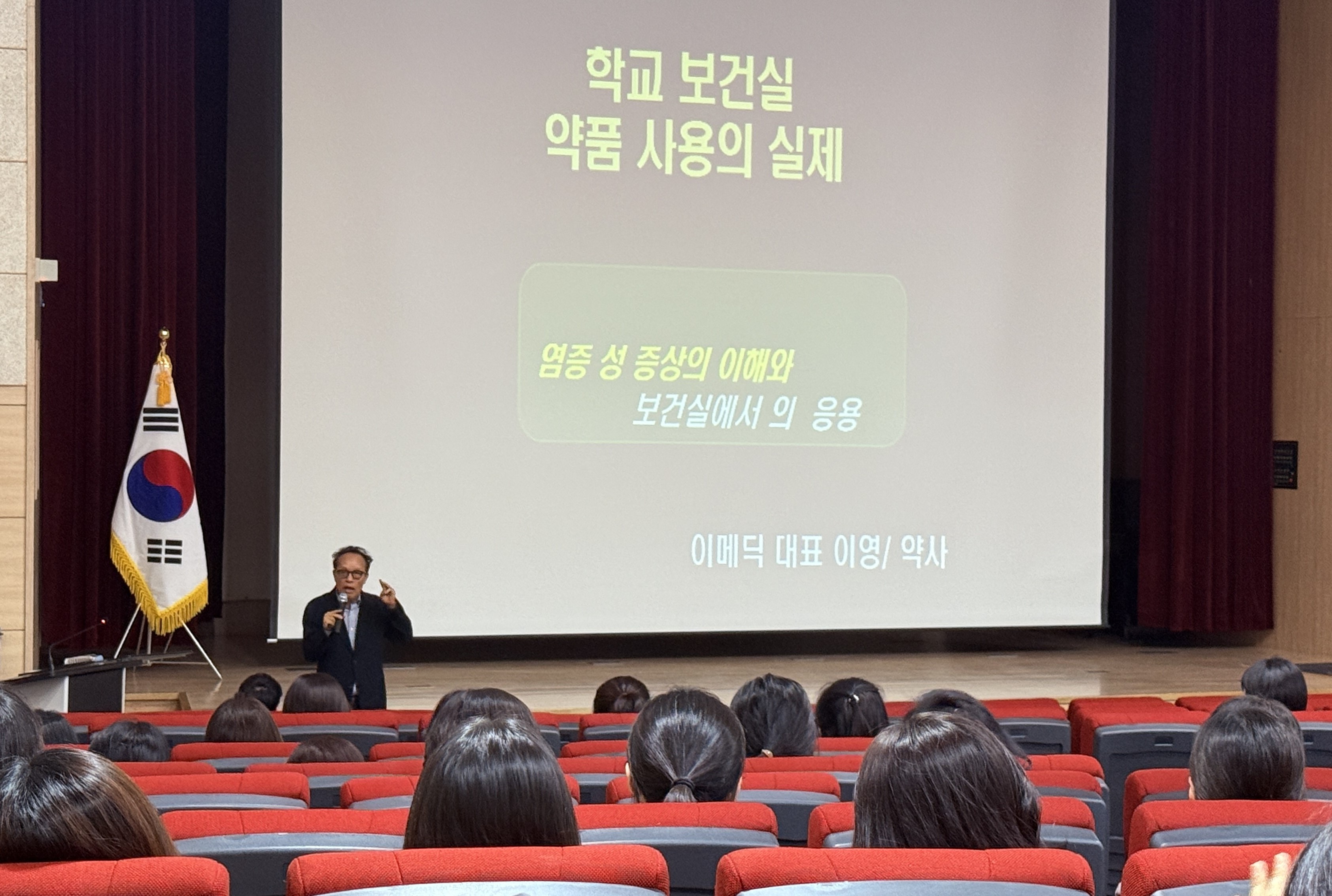 화성오산교육지원청, 2026년 하반기 보건교사 직무연수 실시2 이미지
