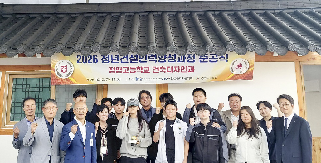 전통의 품격과 미래 기술의 만남! 캡스톤 프로젝트 수업 연계, 이동식 한옥의 찬란의 결실2 이미지