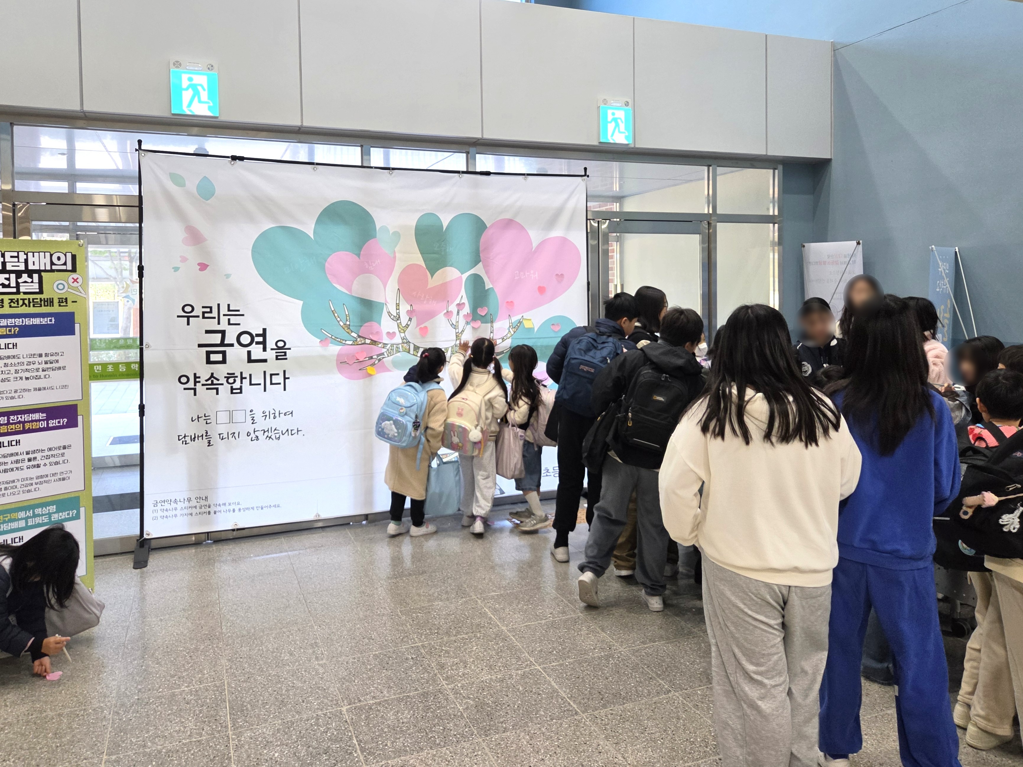 훈민초등학교, ‘학생 참여형 흡연예방 캠페인 및 체험형 교육’ 운영1 이미지