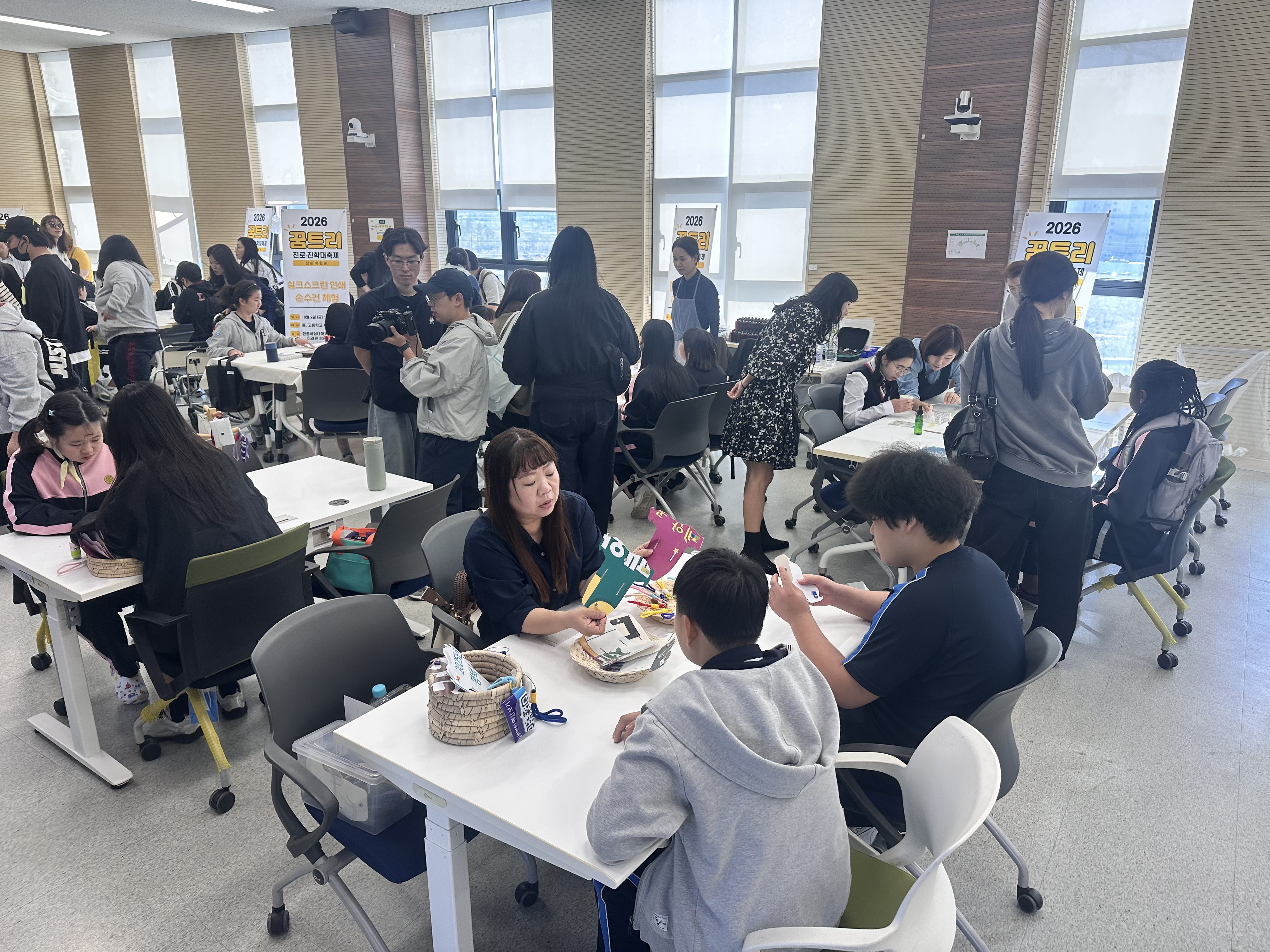 RASＸ벽깨기! 예술과 스포츠로 연결하고, 지역과 함께 진로교육의 장벽을 깨다2 이미지