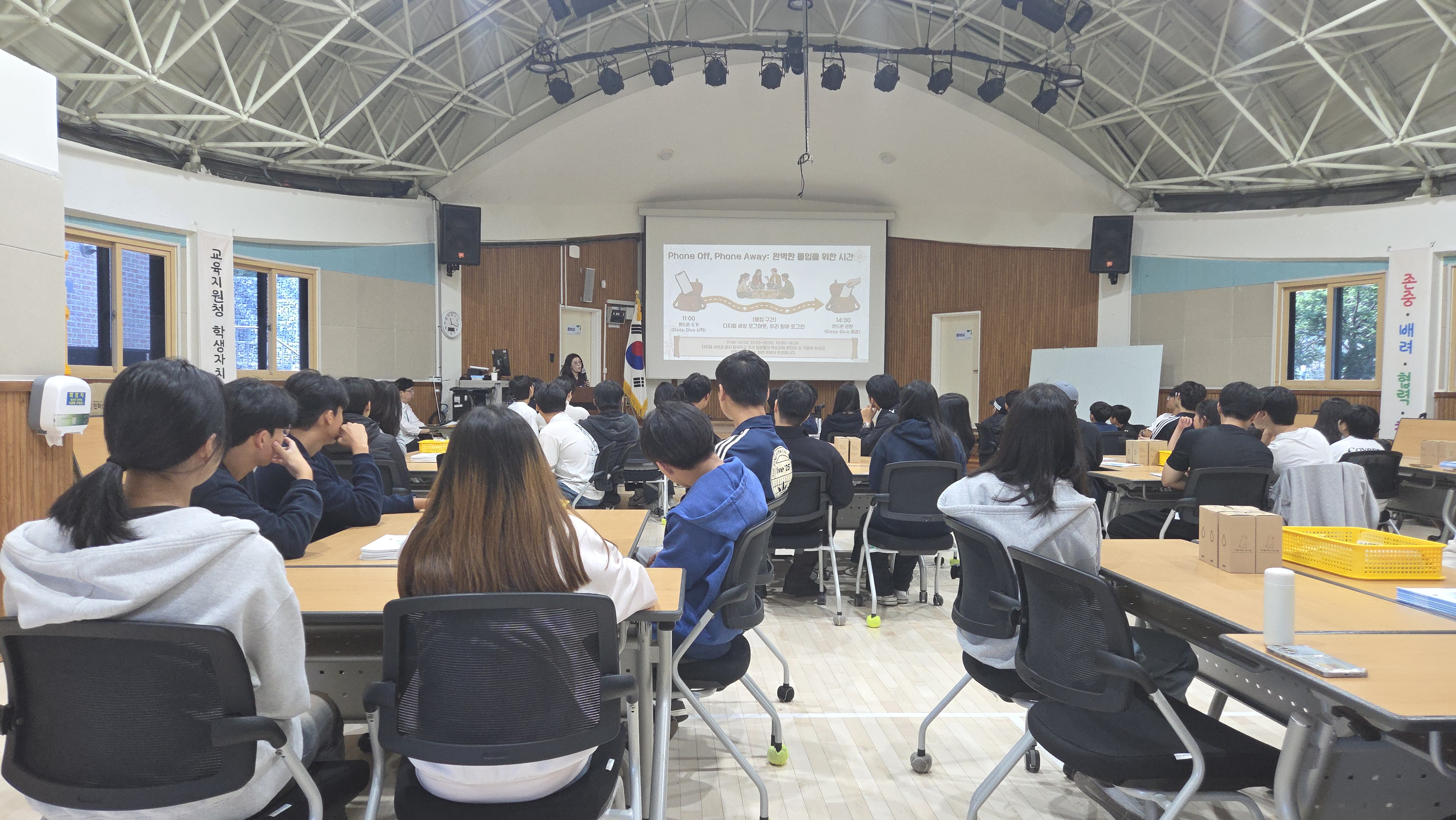 평택교육지원청, 학생 주도 폰프리 문화 확산 위한 「평택 학생자치 폰프리 리더십 캠프」운영3 이미지
