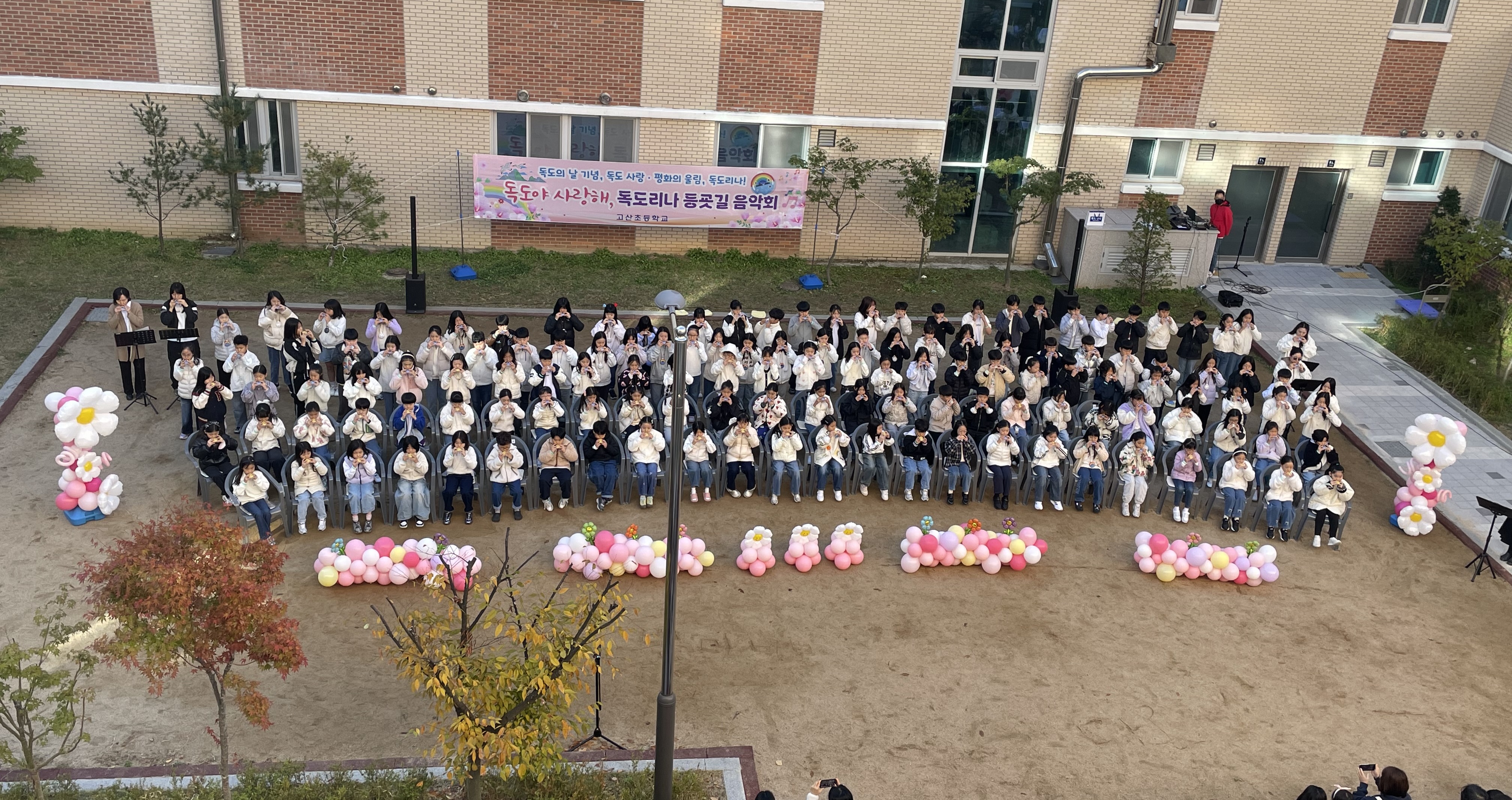 고산초, 2026 독도의 날 기념 독도리나 등굣길 음악회 ‘독도리나 연주로 우리 땅 독도를 알려요’1 이미지