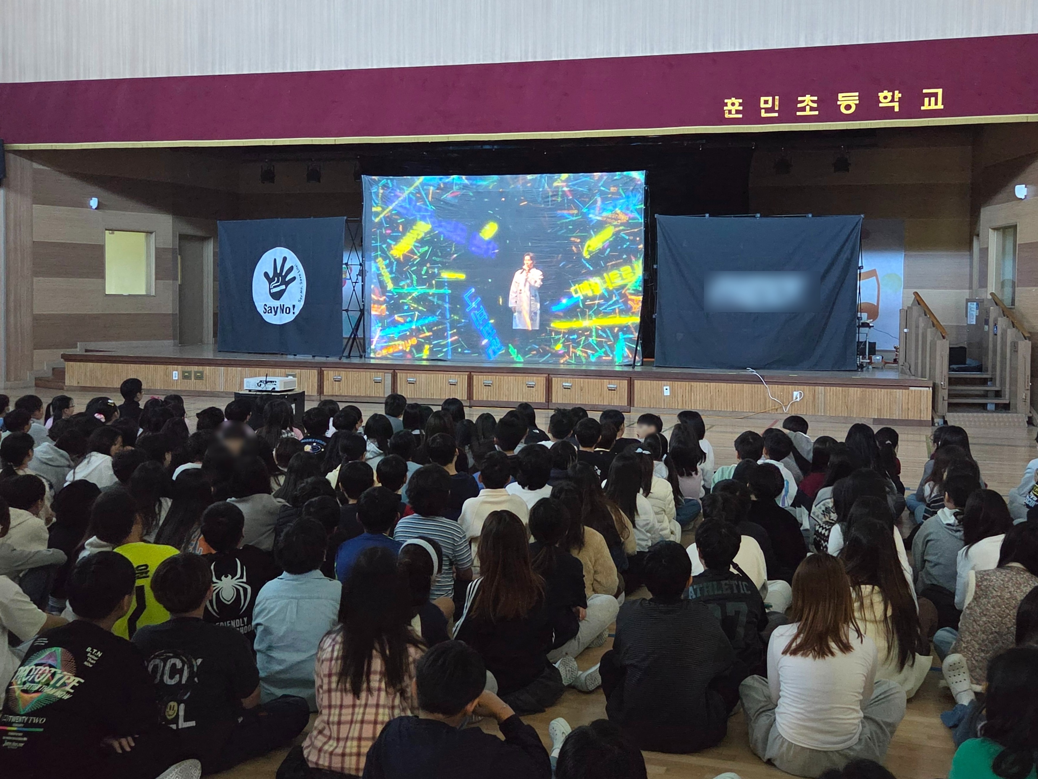 훈민초등학교, ‘학생 참여형 흡연예방 캠페인 및 체험형 교육’ 운영2 이미지