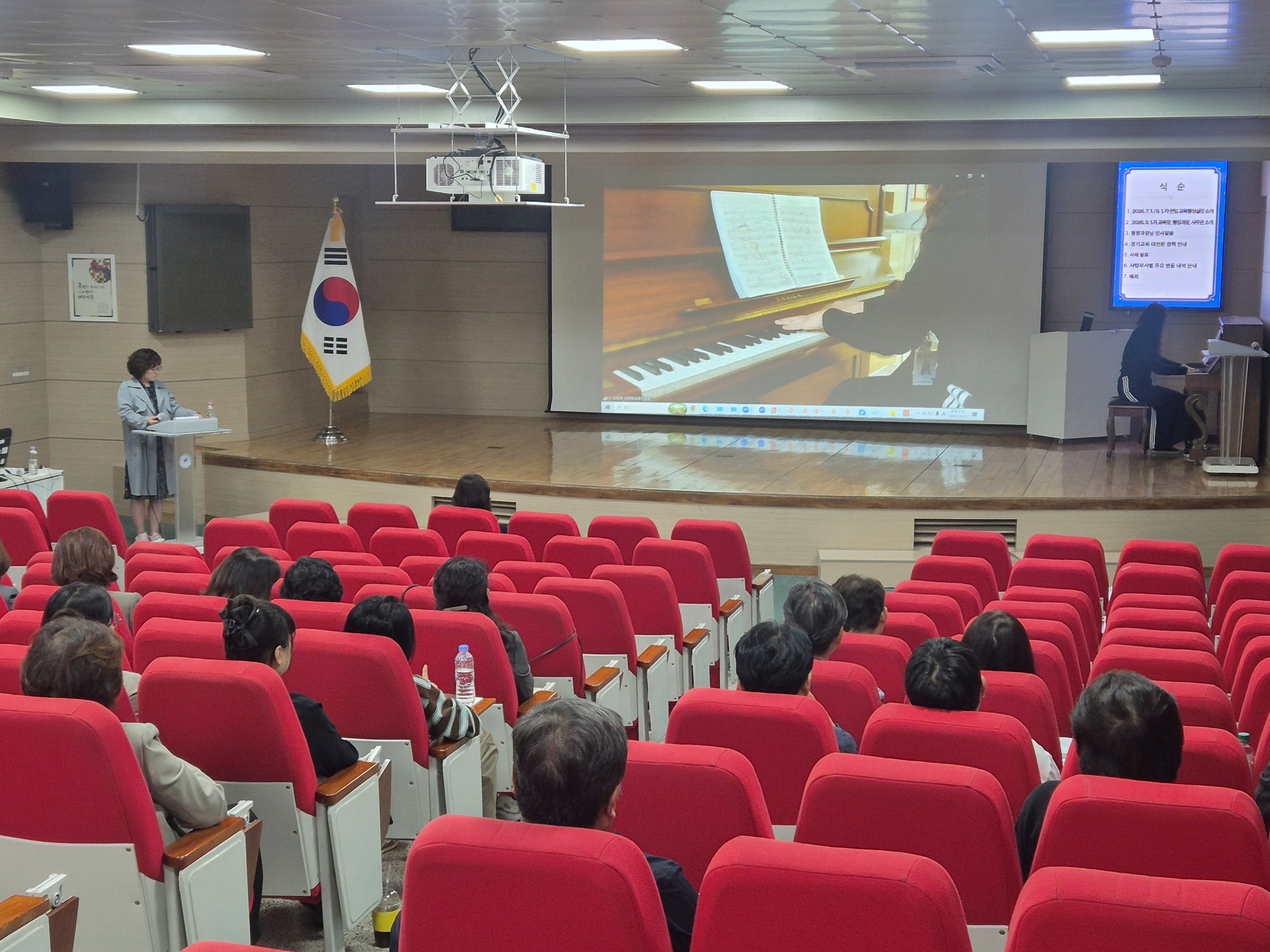 의정부교육지원청, 경기교육대전환 확산을 위한 2026년 하반기 의정부교육행정실장 통합회의 개최4 이미지