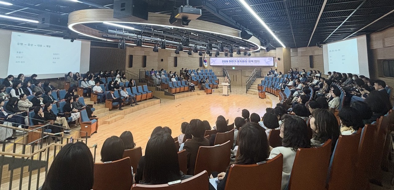 경기유아교육 대전환 실현을 위한 ‘2026 하반기 유치원장 정책협의회’ 개최2 이미지
