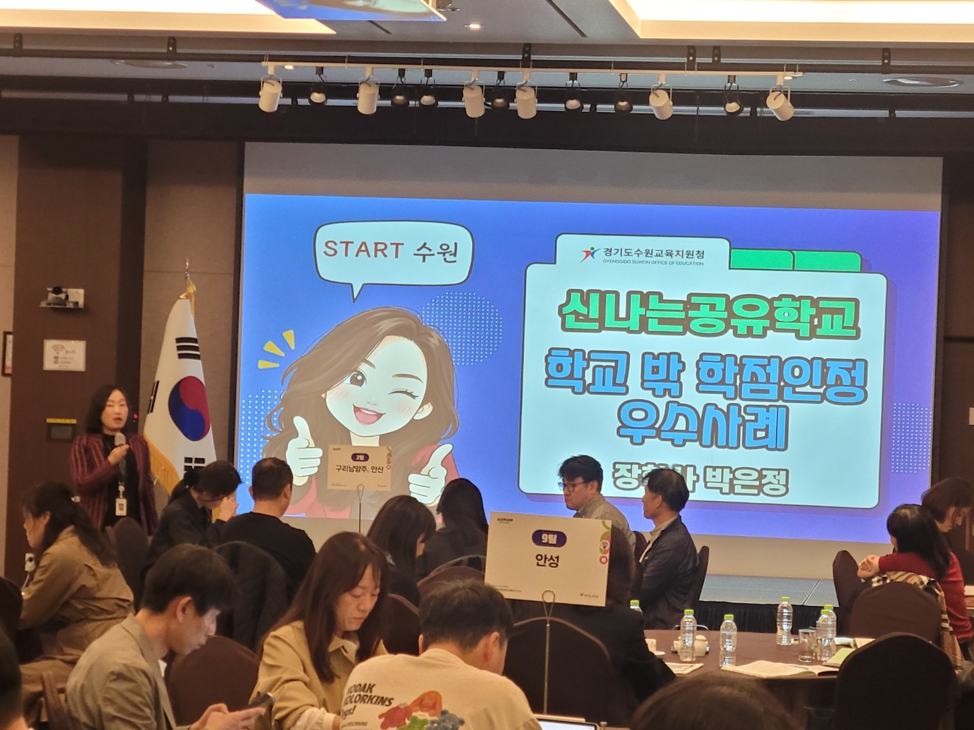 수원형 학점인정, 지역 대학과 미래를 잇다2 이미지