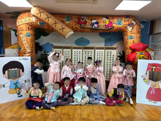 평택성동유치원,「 전통문화로 하나되는‘추석맞이 어울림 한마당’성료」4 이미지
