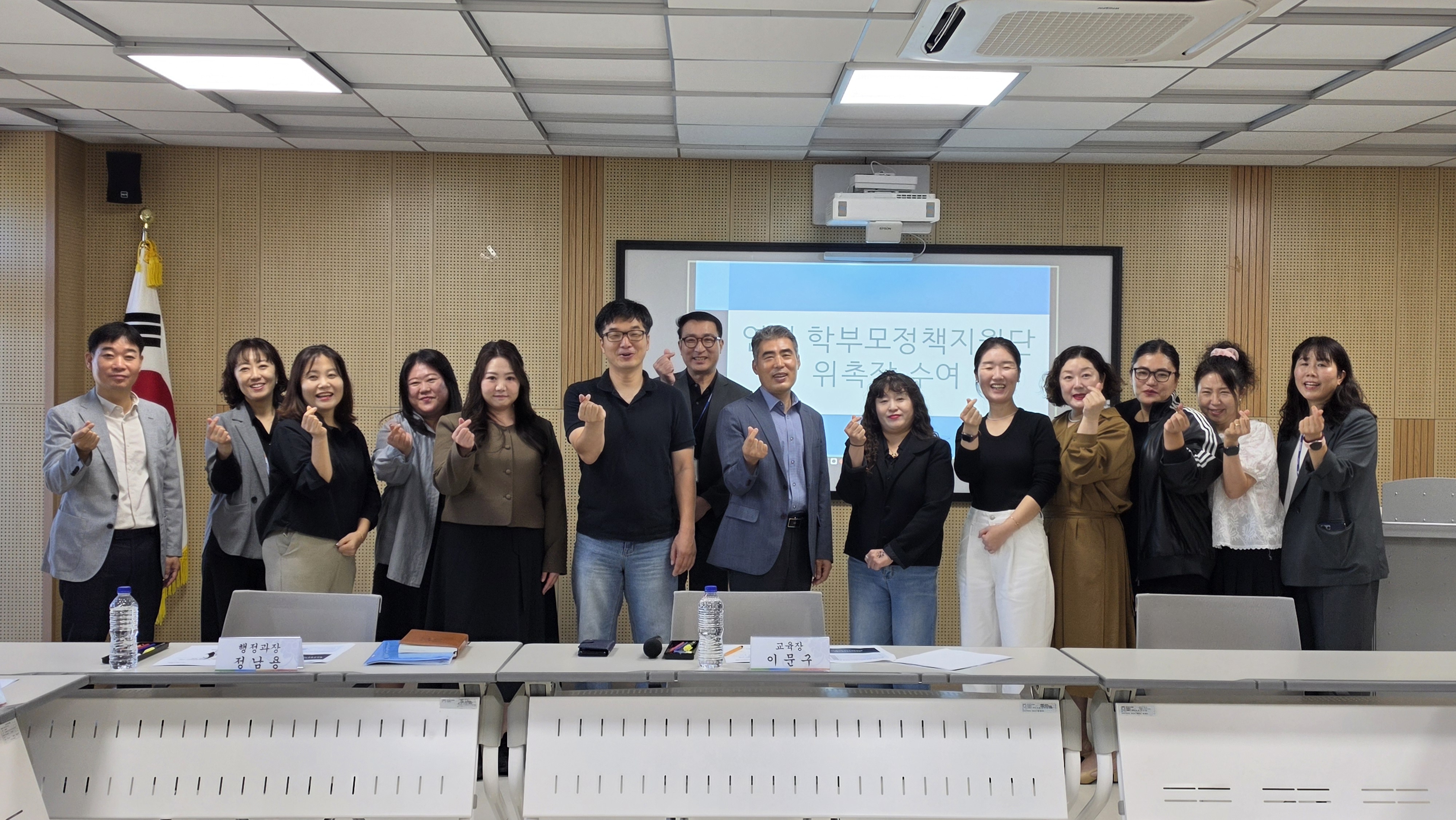연천교육지원청, 학부모와 함께 교육정책 소통의 첫걸음!!2 이미지