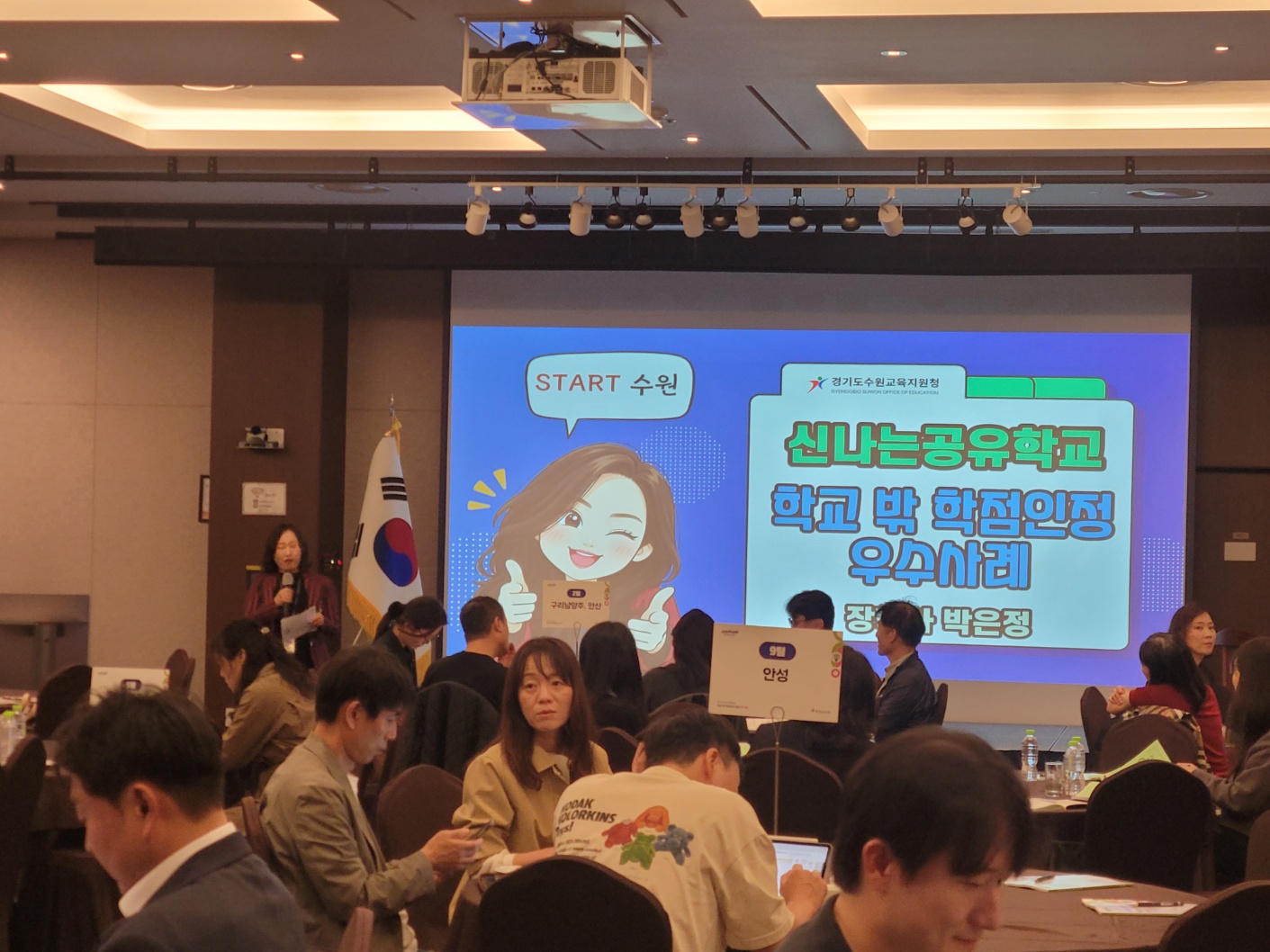 수원형 학점인정, 지역 대학과 미래를 잇다3 이미지