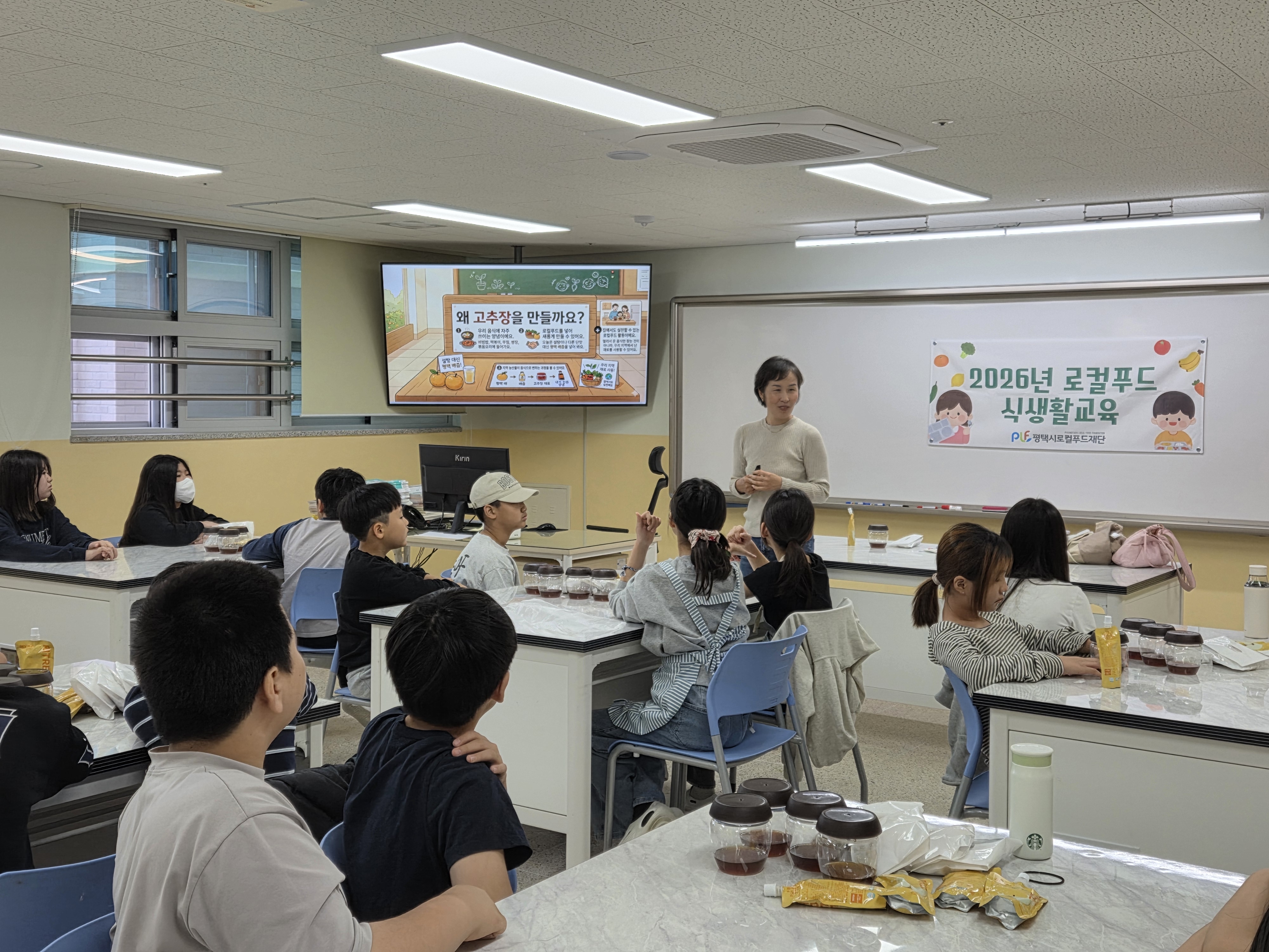 평택영신초등학교, 지역특산물 ‘ 평택 배 ’활용 고추장 만들기 체험2 이미지