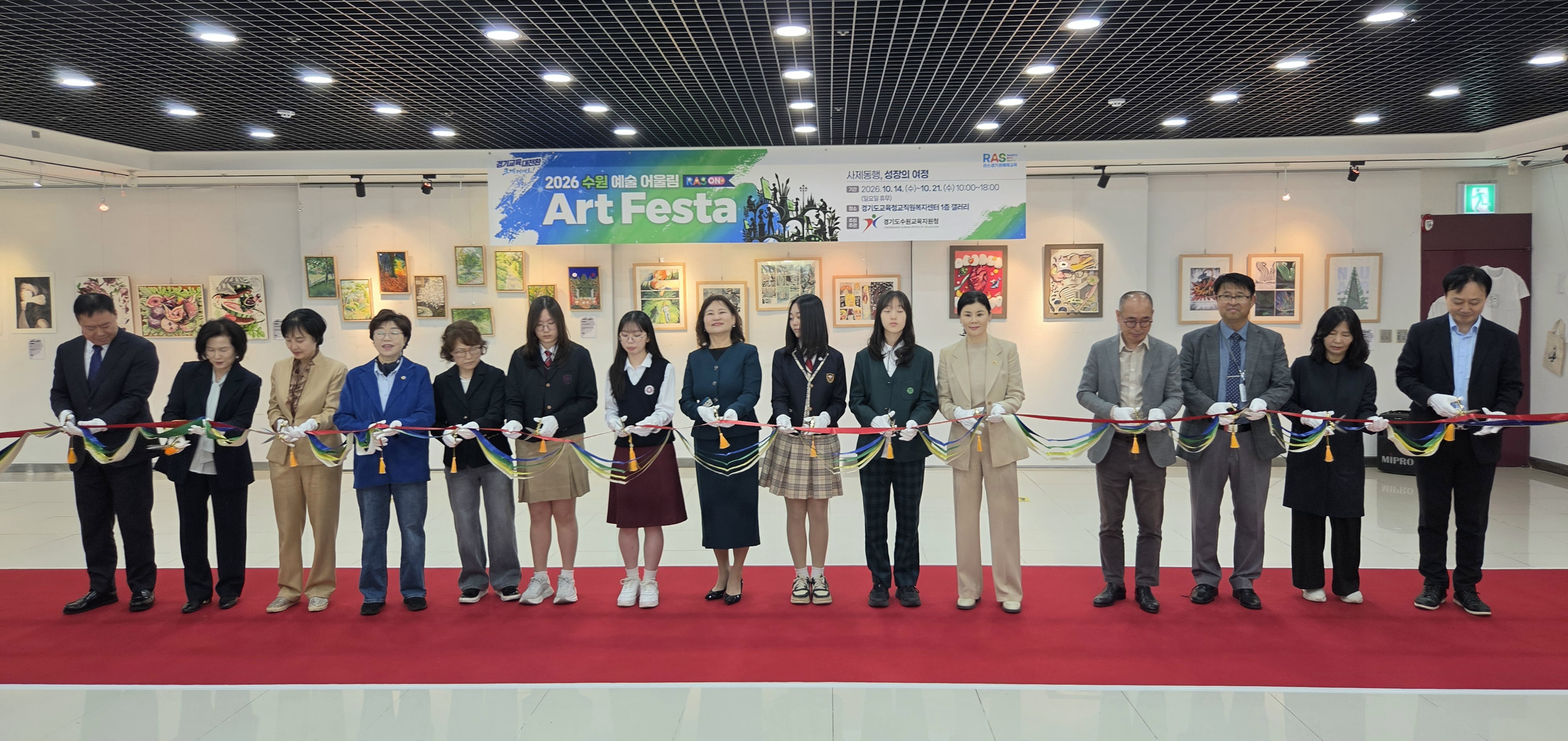 “사제동행으로 피어난 꿈, 교실을 넘어 모두의 예술로!” 수원교육지원청, ‘2026 수원 예술 어울림 아트 페스타’ 개막2 이미지
