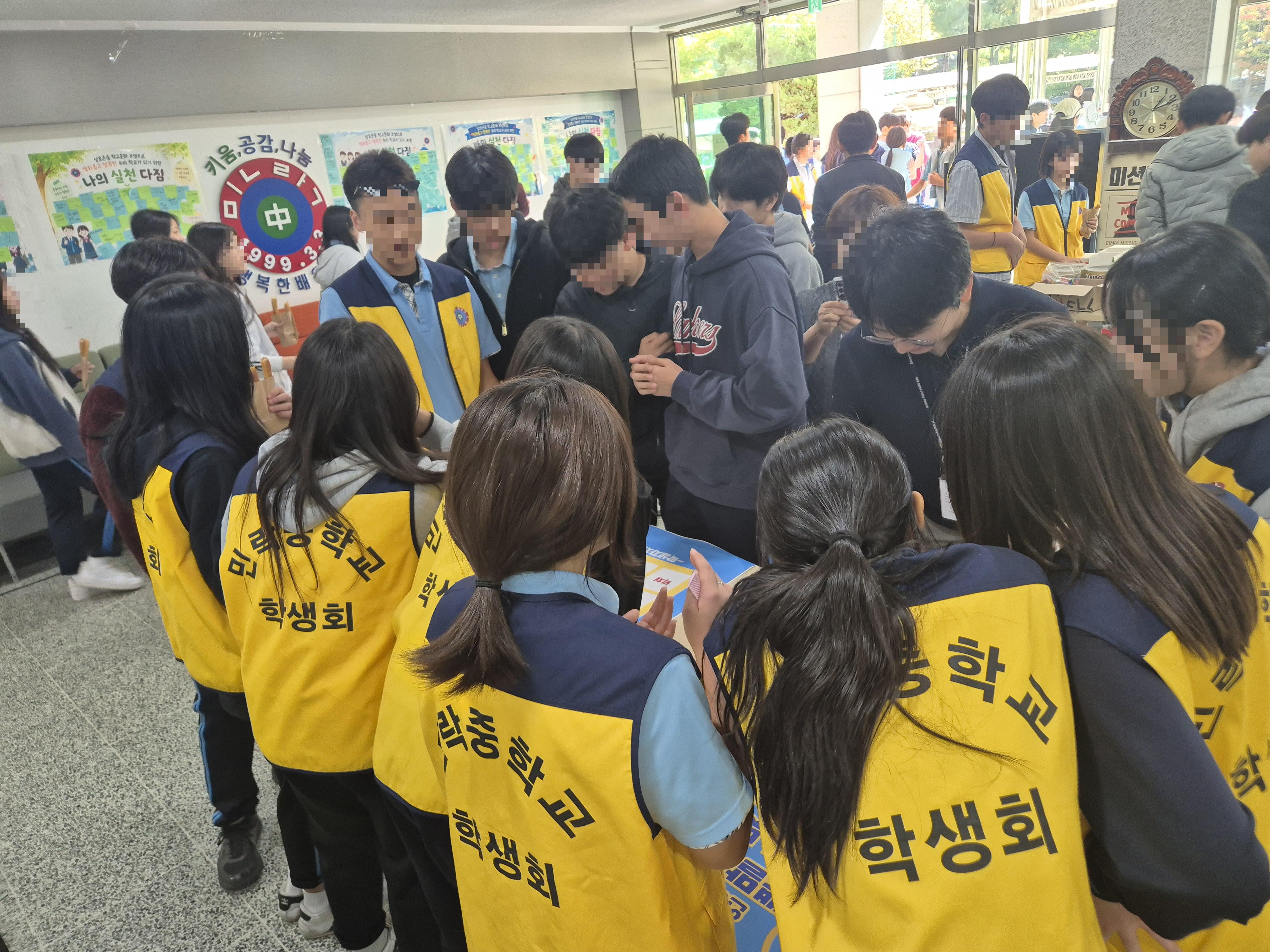 민락중, 학생자치회 주관 언어폭력 예방교육 활동4 이미지