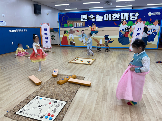 평택성동유치원,「 전통문화로 하나되는‘추석맞이 어울림 한마당’성료」5 이미지