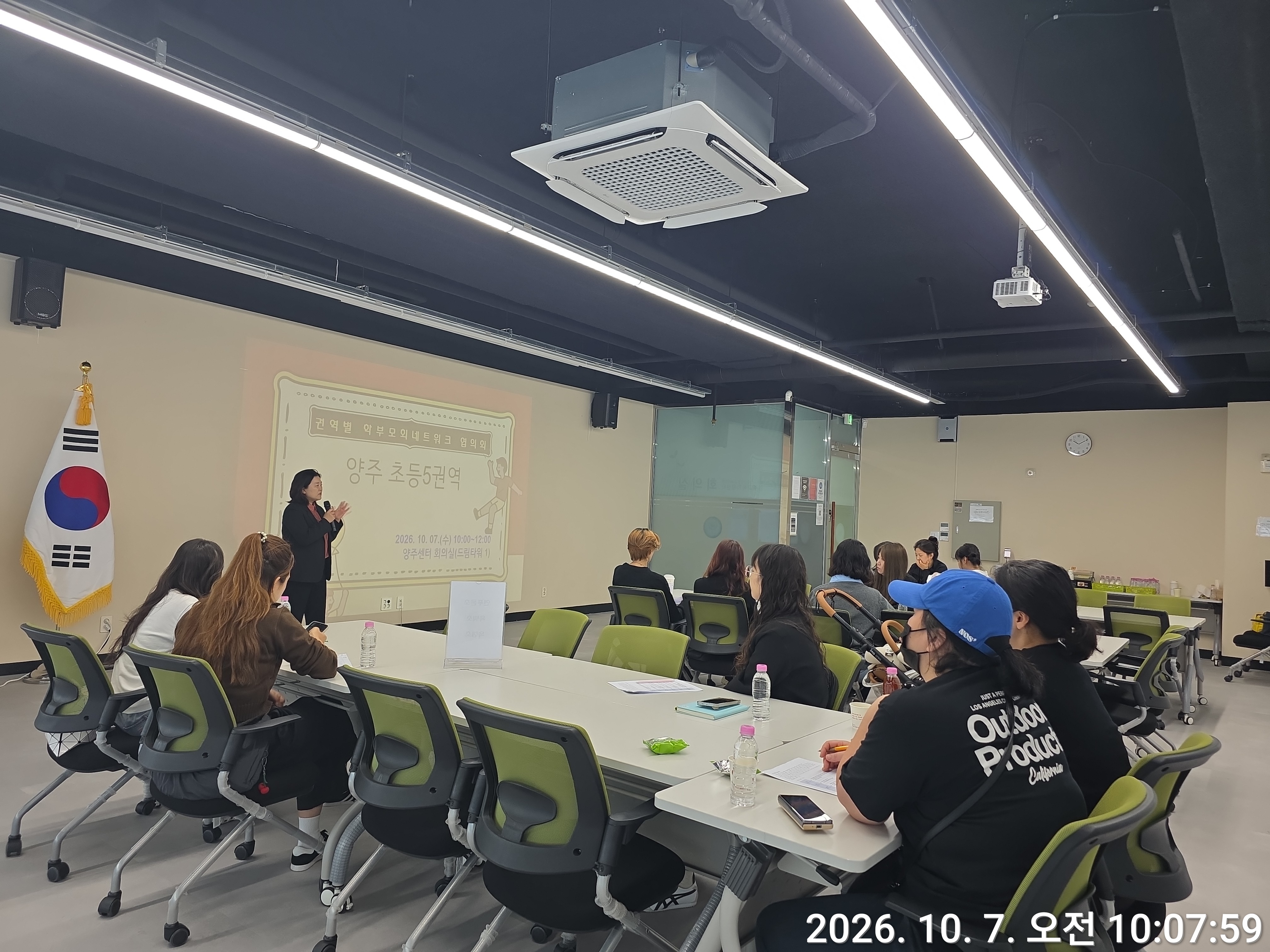 “학교급·지역 맞춤형으로 학부모회 역량을 강화하고, 지역현안을 함께 해결한다!” 동두천양주교육지원청, 2026 권역별 학부모회 네트워크 활성화2 이미지