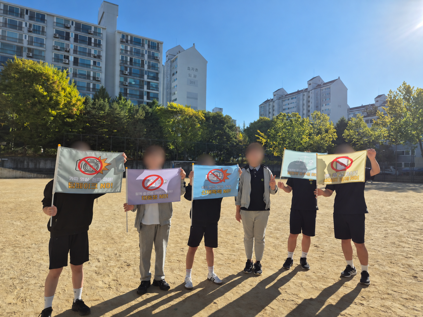 '폰 끄고 RAS!' 깃발 들고 걷고 달리는 양영중 학생들7 이미지