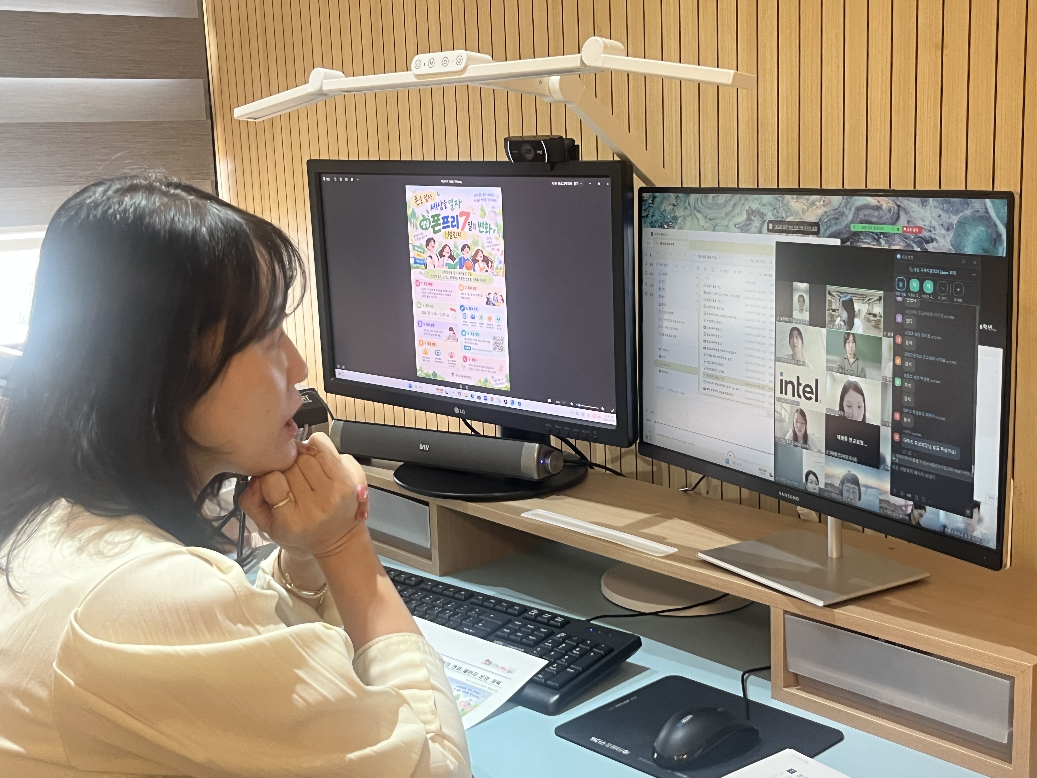 성남교육지원청, 2026 하반기 학생자치회 네트워크 개회식 개최2 이미지
