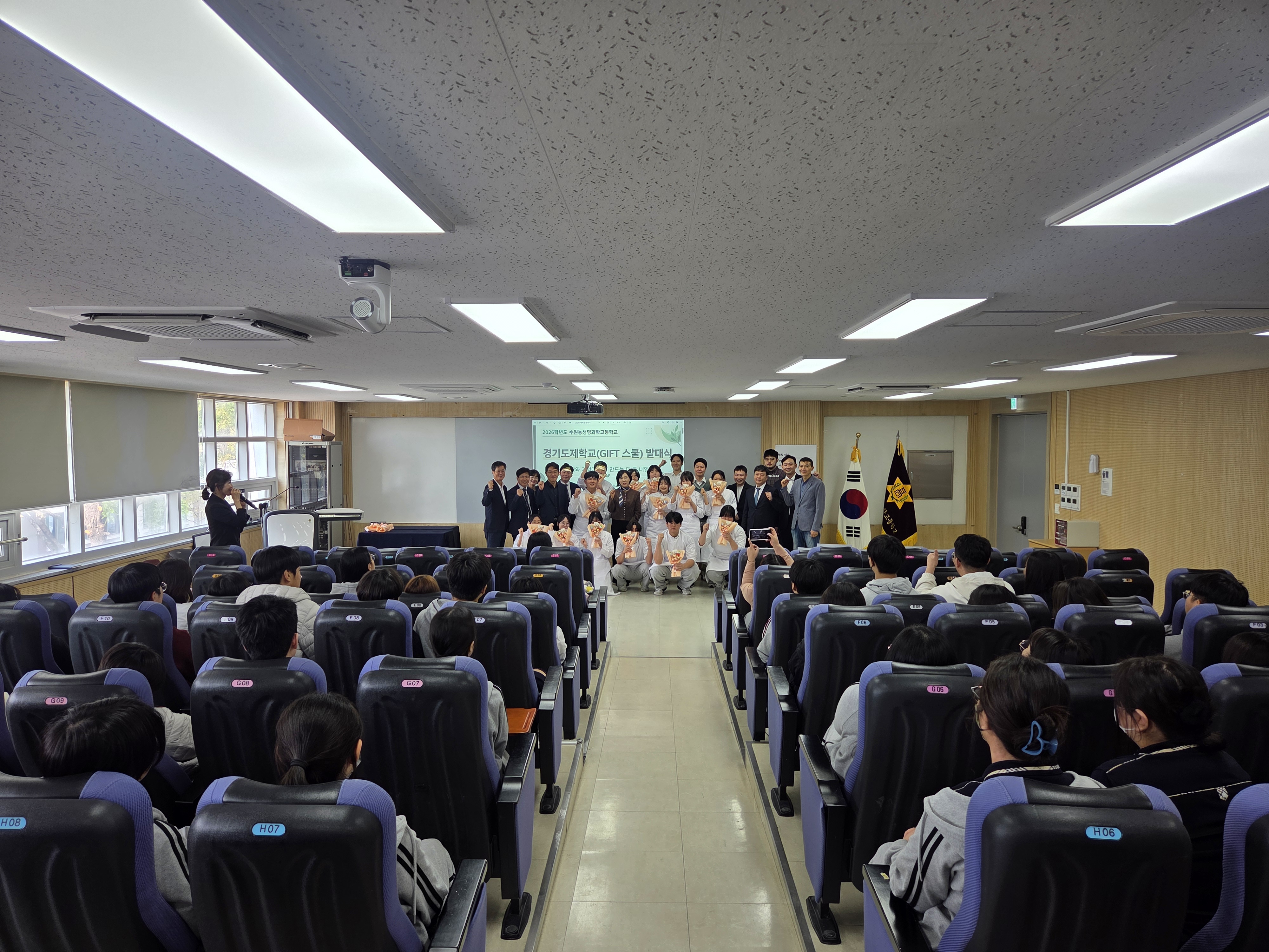 “학교에서 배우고, 기업에서 성장한다”… 수원농생명과학고, 경기도제학교 새 출발2 이미지