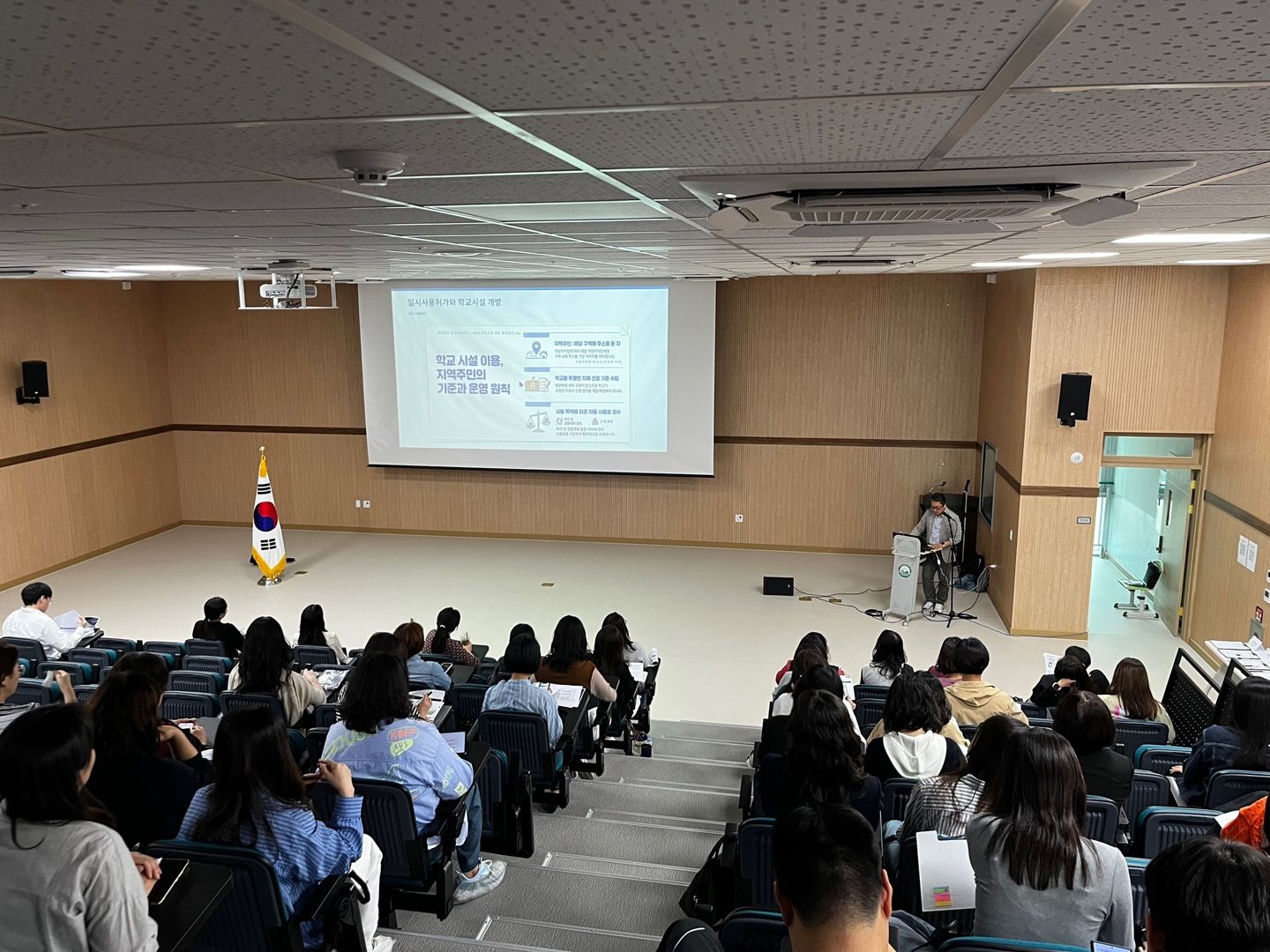 평택교육지원청,“재산관리는 꼼꼼하게, 시설개방은 모두에게!” 2026년 공유재산·시설개방 역량 강화 연수 운영2 이미지