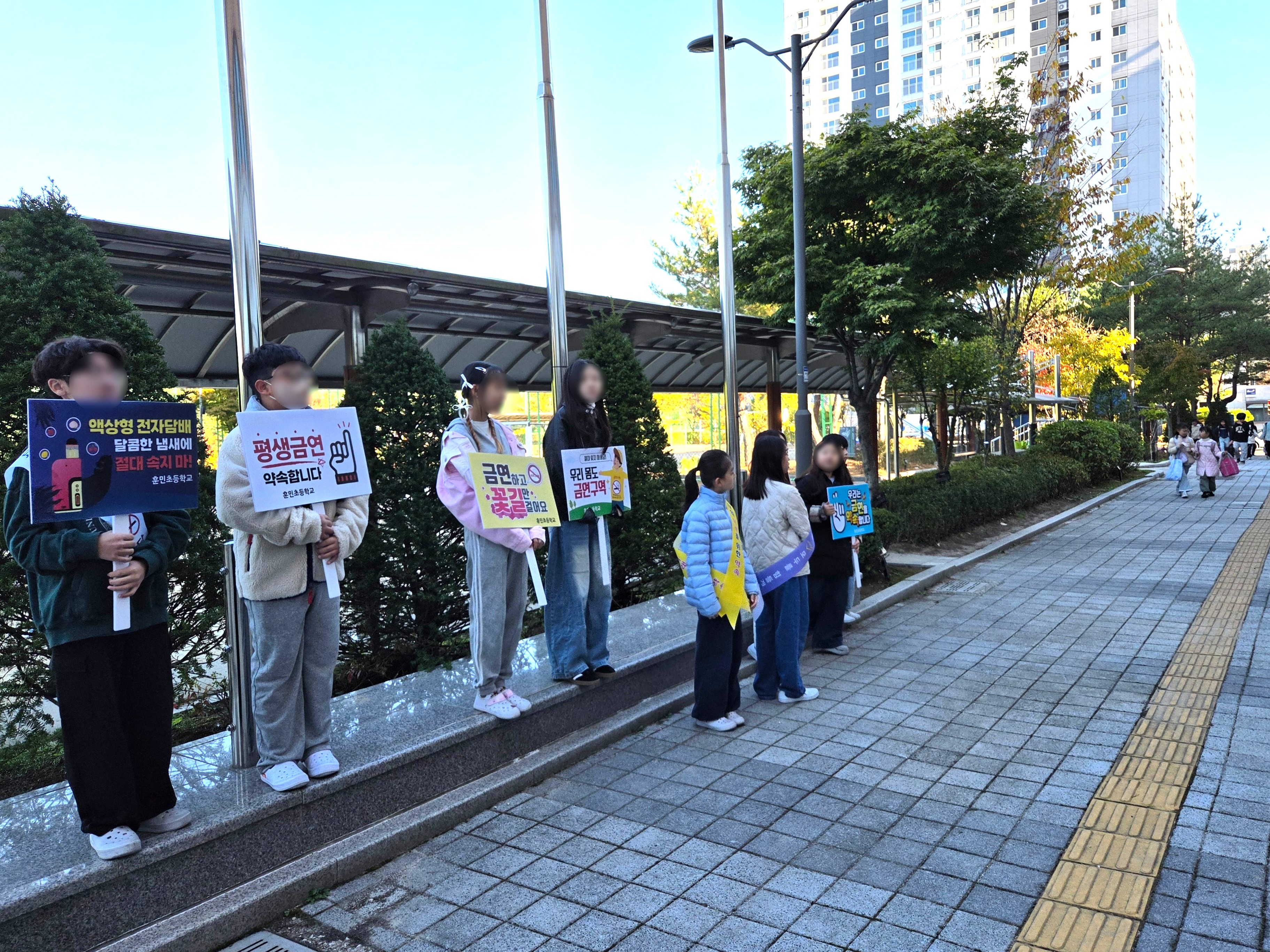 훈민초등학교, ‘학생 참여형 흡연예방 캠페인 및 체험형 교육’ 운영4 이미지