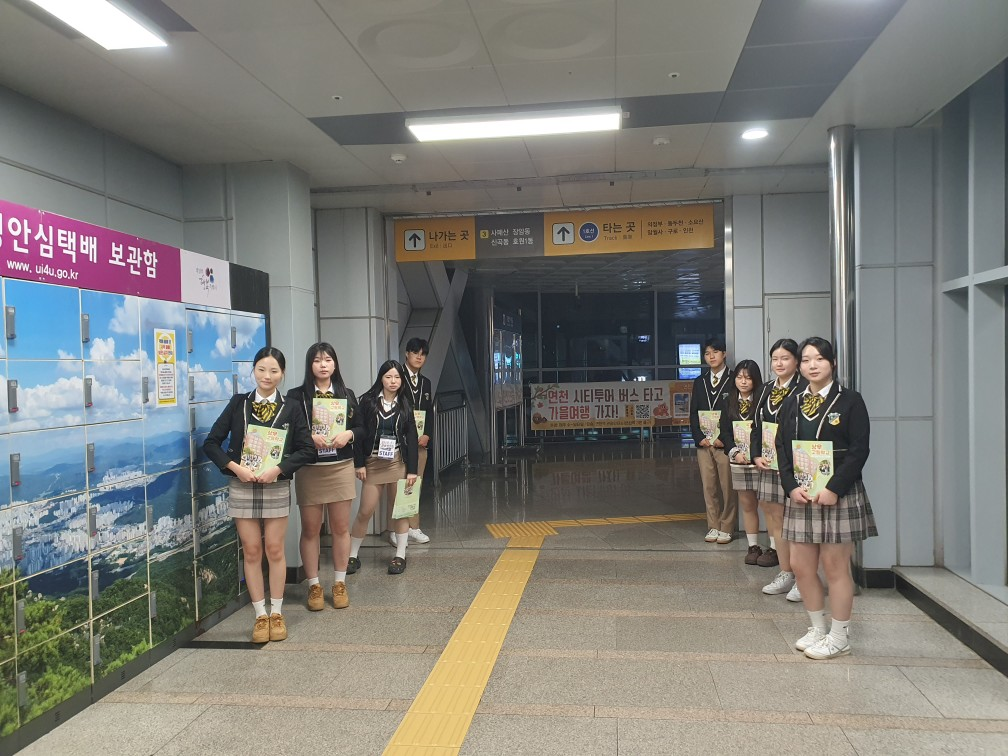 의정부 상우고등학교 '시즌2 퇴근길 문화정거장' 미술전시회 및 버스킹 개최5 이미지