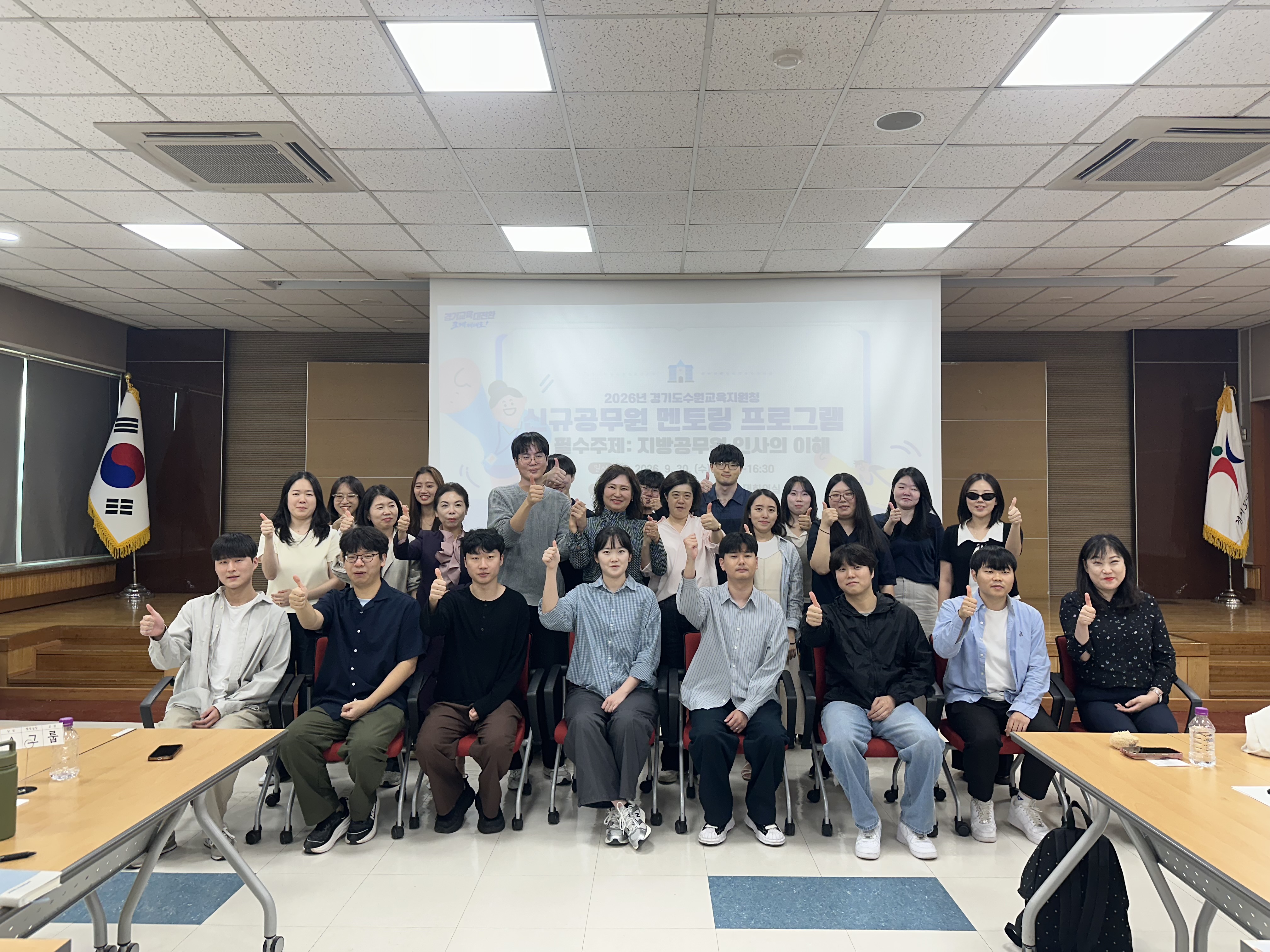 수원교육지원청, 신규공무원 멘토링 프로그램 운영 ‘안녕하세요? 인사(人事)드립니다.’2 이미지