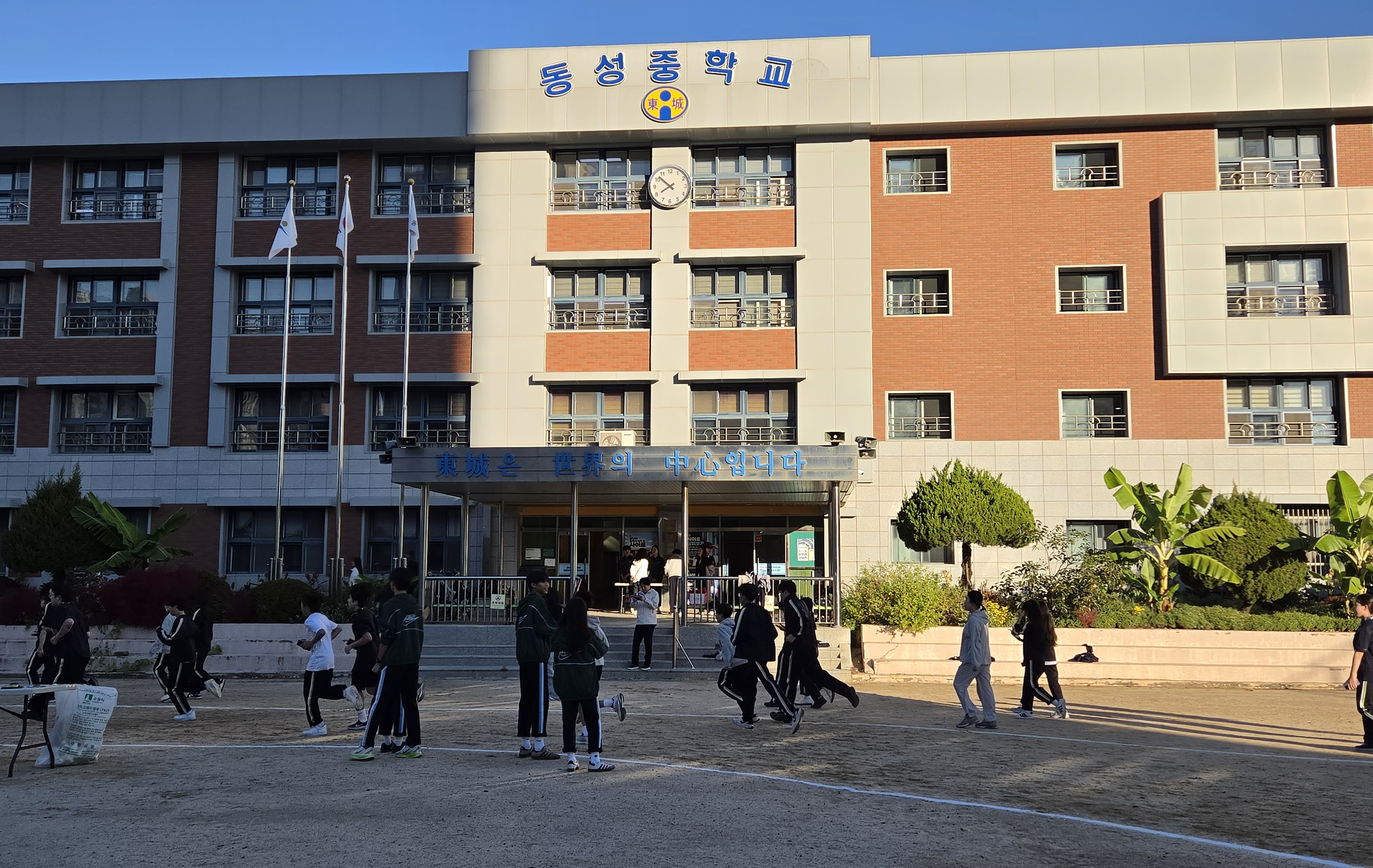 수원교육지원청, 학생들과 함께 달리며 폰프리 학교문화 확산2 이미지