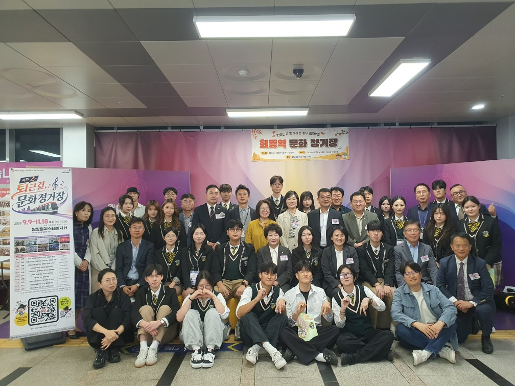 의정부 상우고등학교 '시즌2 퇴근길 문화정거장' 미술전시회 및 버스킹 개최2 이미지
