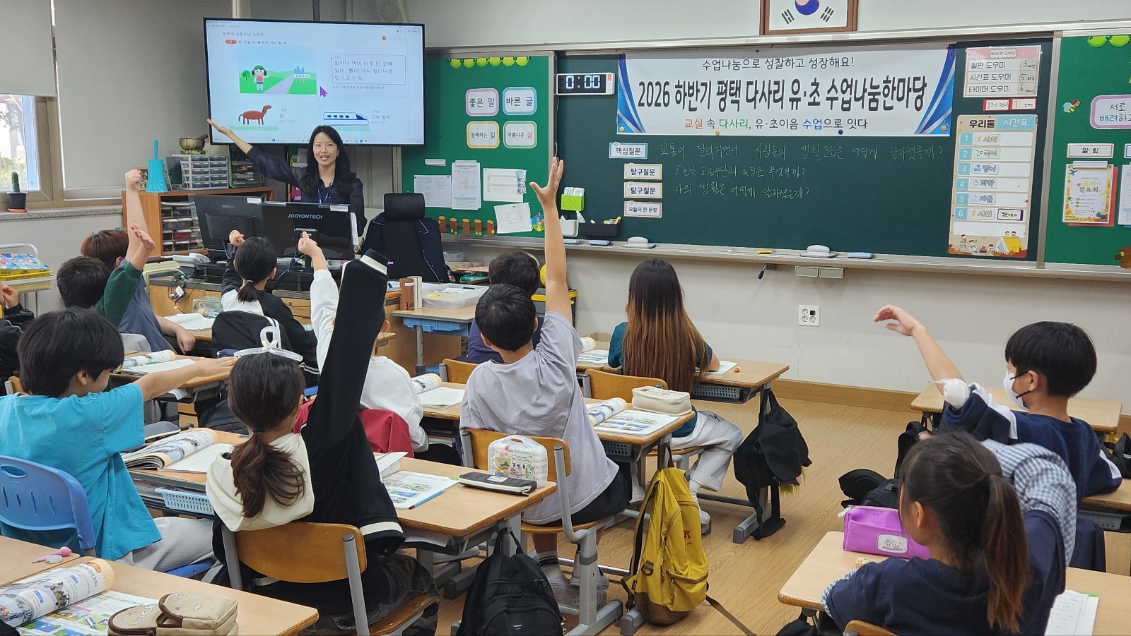 질문·AI·RAS까지 한자리에… 평택교육지원청 하반기 수업나눔한마당 연다3 이미지