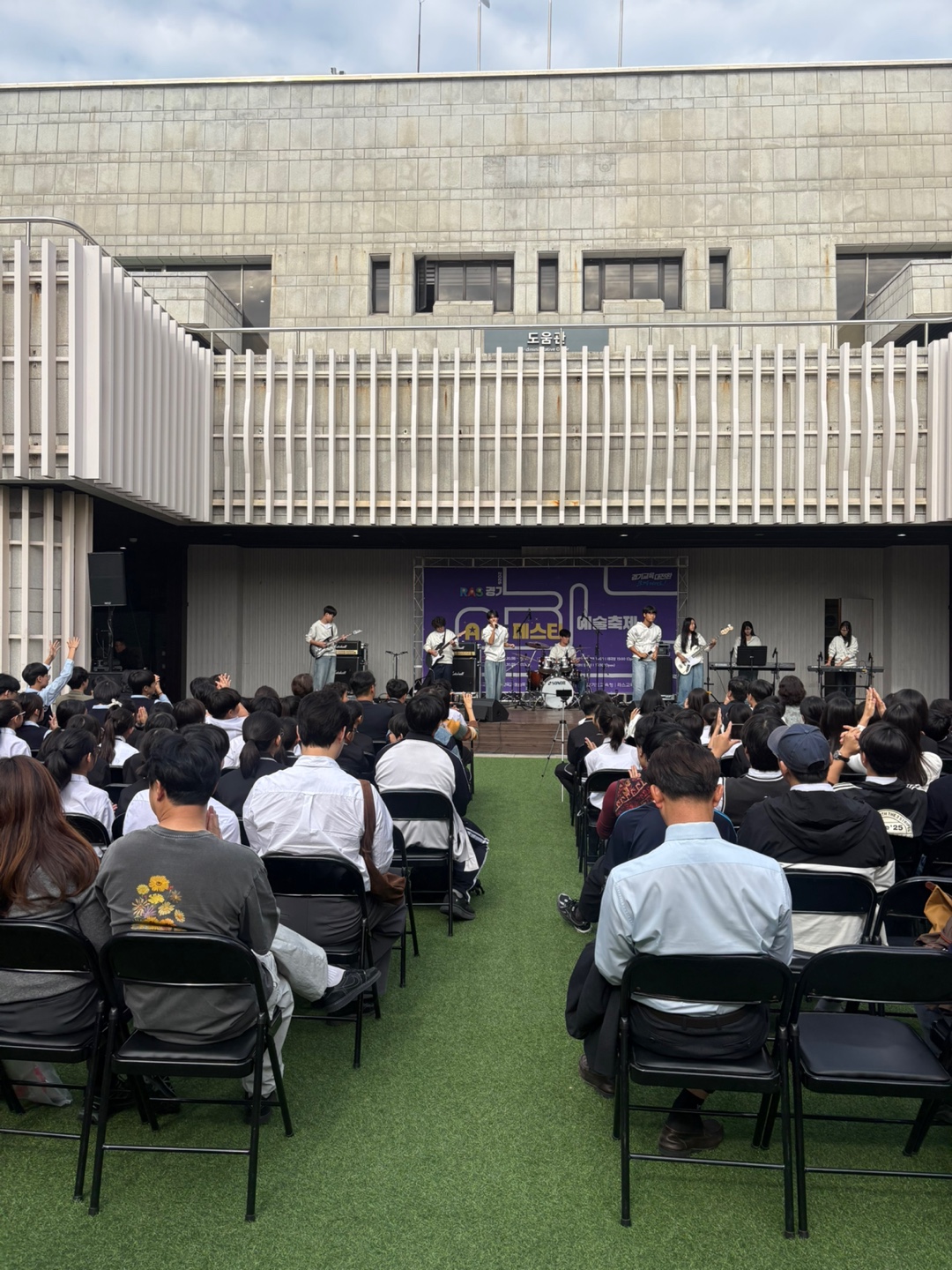 경기도교육청, ‘2026 RAS, 경기 학생예술축제’ 개최3 이미지