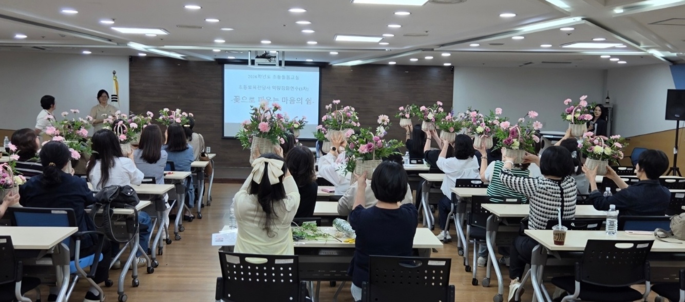 수원교육지원청, 초등보육전담사 대상 ‘정서적 회복과 힐링, 더 따듯한 돌봄으로’연수 성료2 이미지