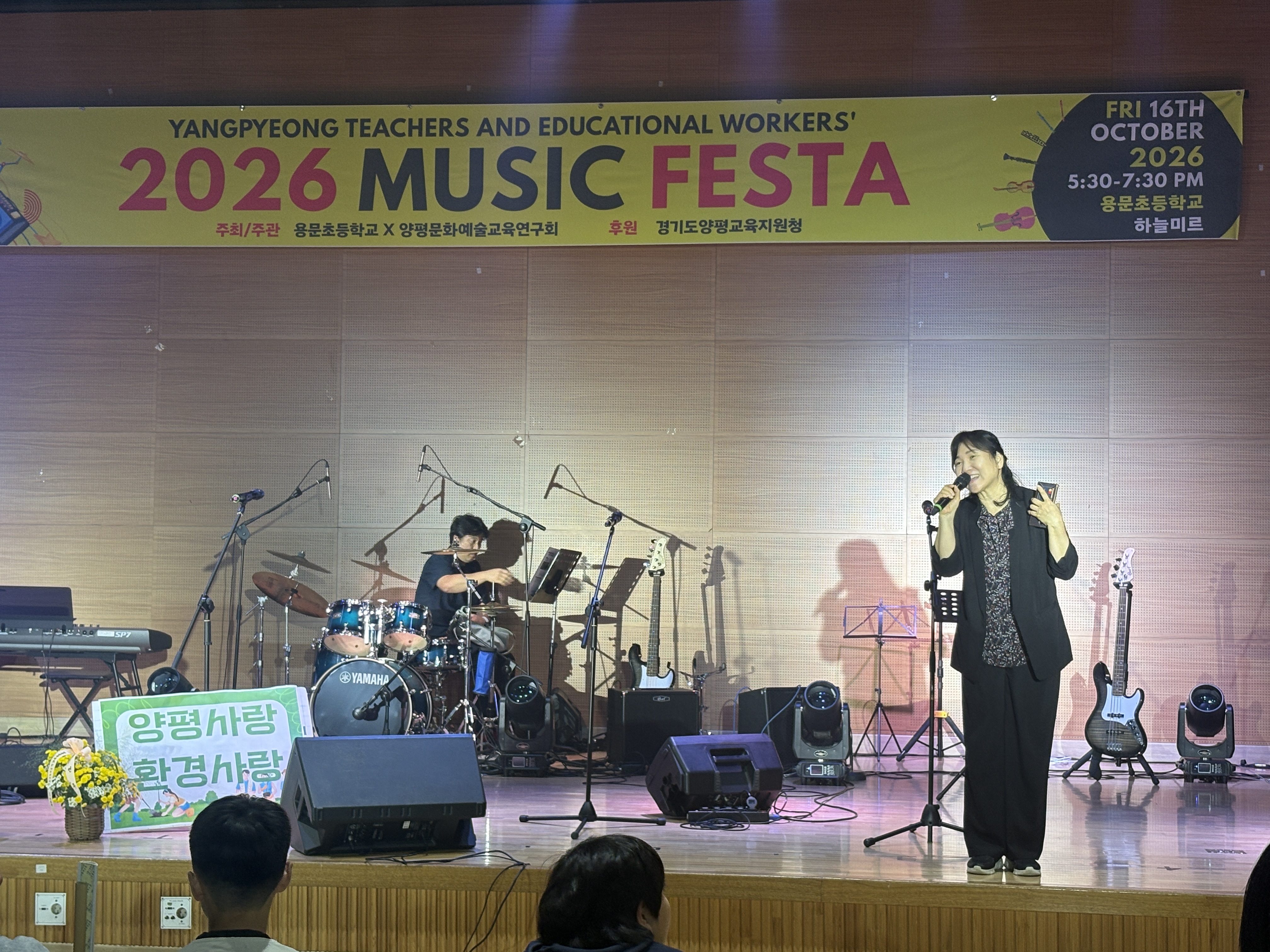 양평교육지원청, ‘2026 양평 교직원 힐링 RAS 뮤직페스타’ 성황리 개최4 이미지