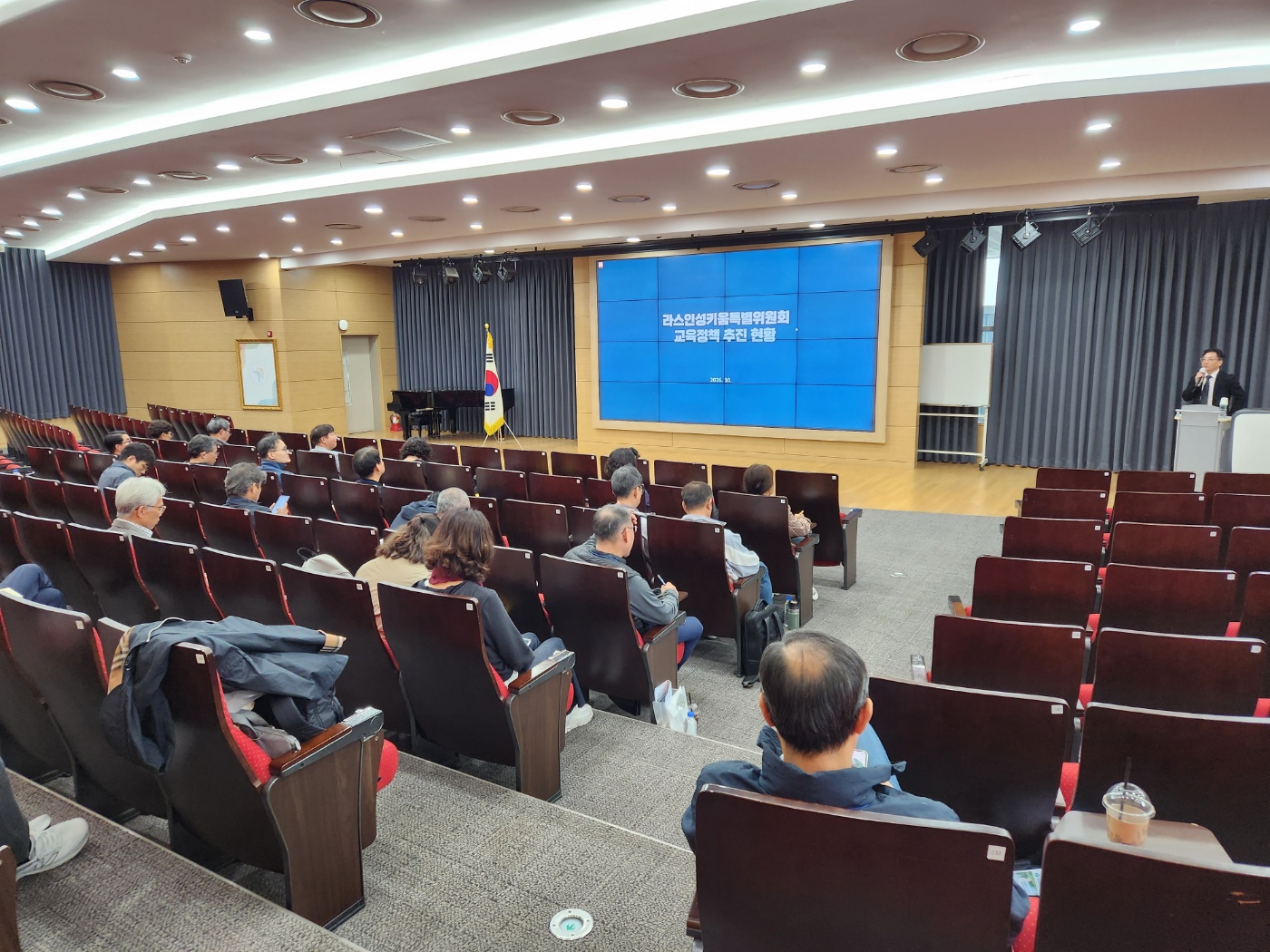 경기도교육청남부연수원, 2026 중등 교장 숙련기 변화 대응 직무연수 운영3 이미지