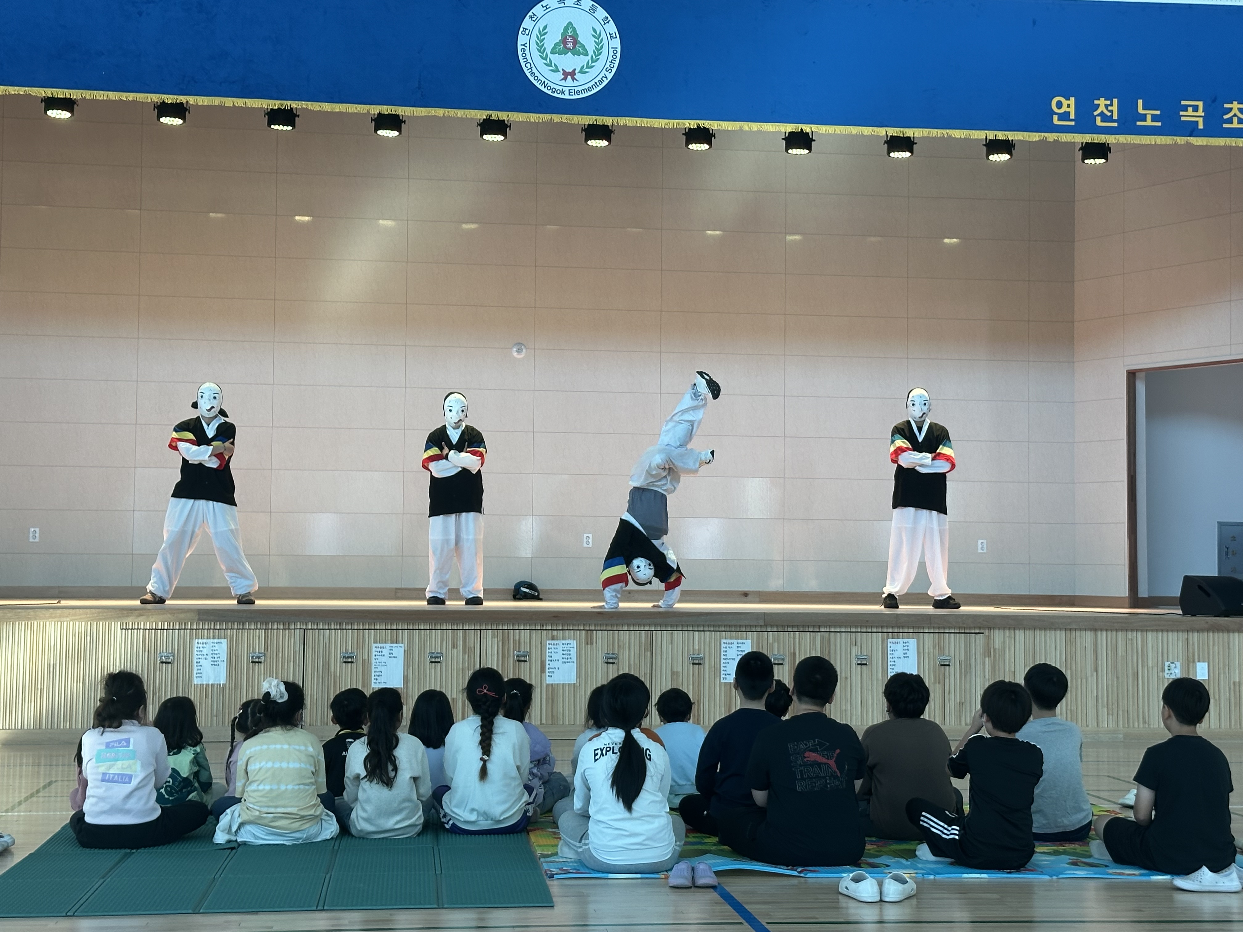 연천노곡초등학교, 국악과 비보잉이 만나는 특별한 문화예술 한마당2 이미지