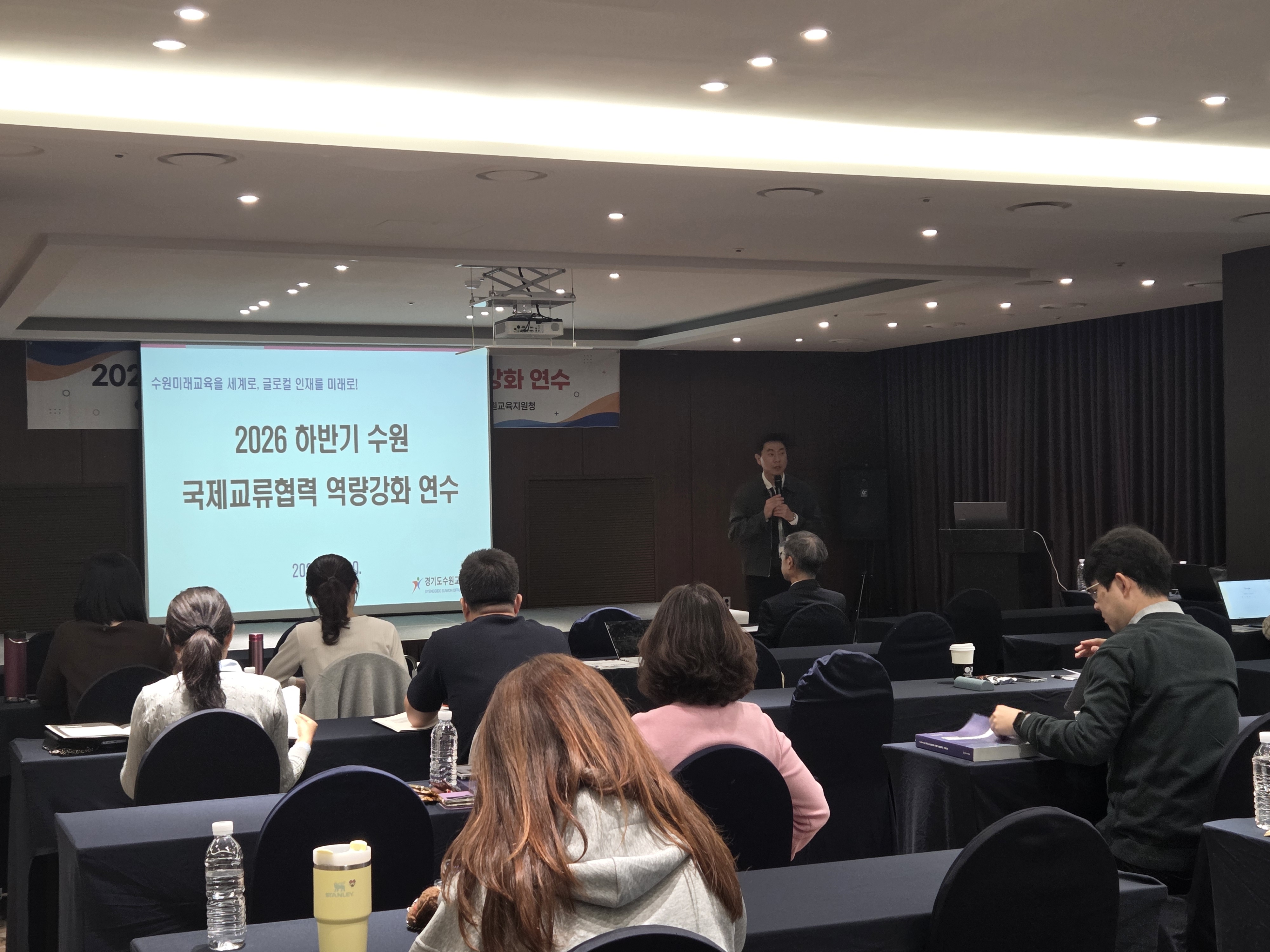 “수원에서 세계로”…수원교육지원청, 학교 국제교류 실천 역량 높인다2 이미지
