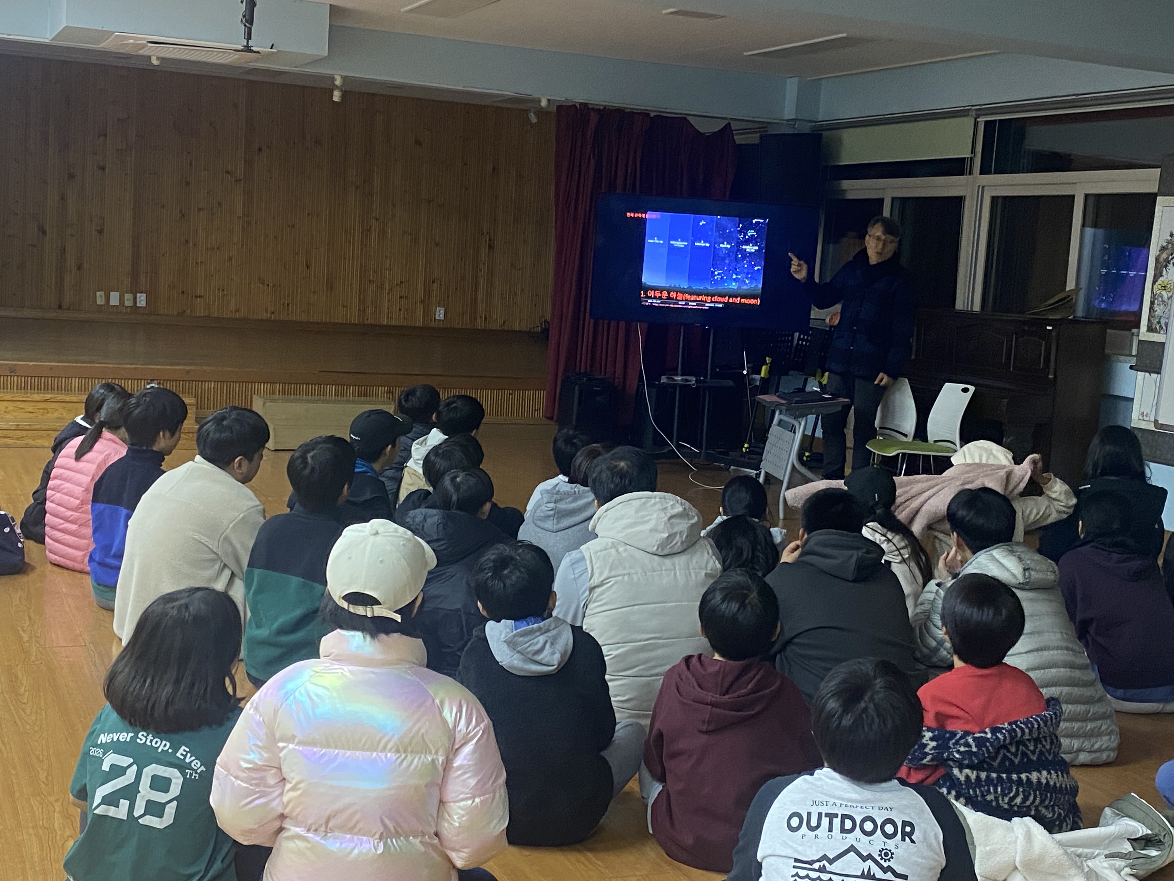 우주로 떠나는 별빛 여행! 양평 조현초, 가을 밤하늘 천체 관측 개최3 이미지