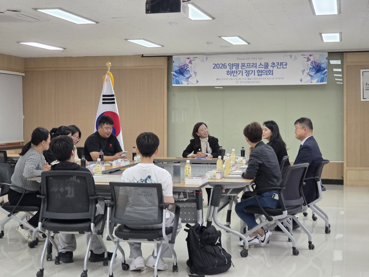 양평 폰프리 스쿨, 학교와 가정을 잇는 실천의 힘을 모으다3 이미지