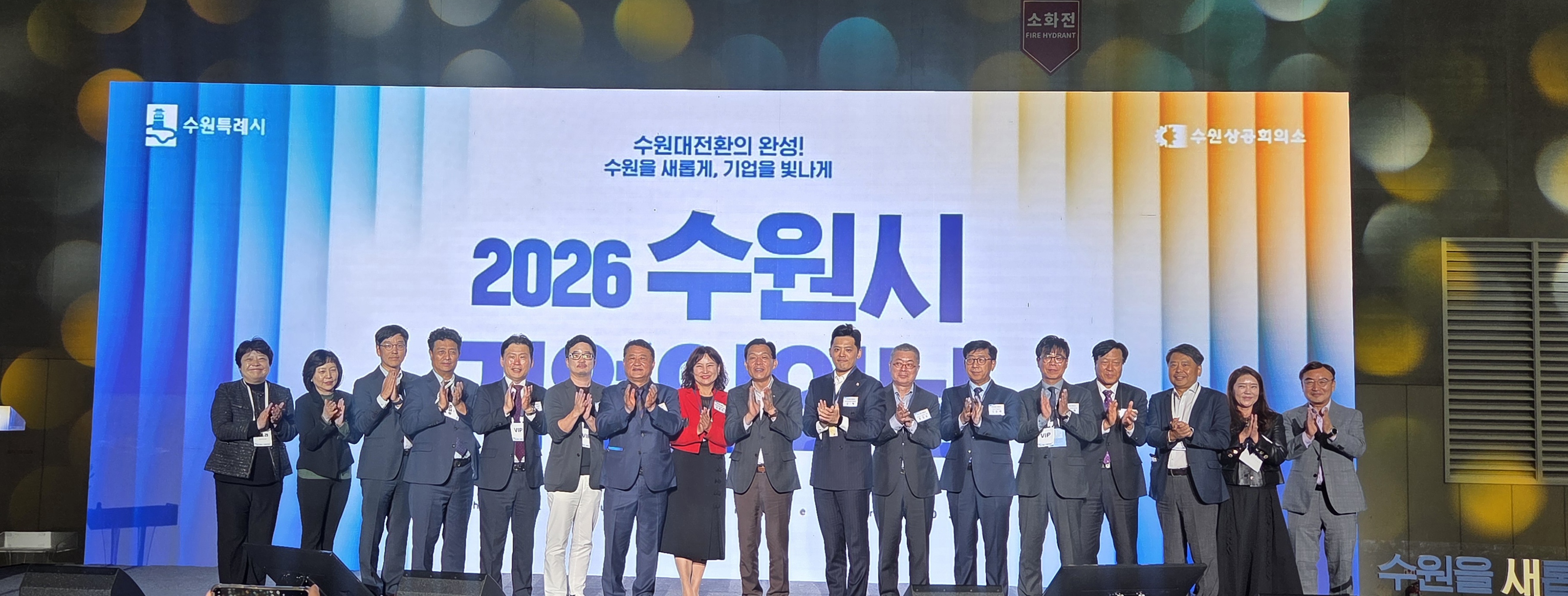 수원 김혜리 교육장, ‘기업인의 날’ 참석해 직업계고 학생 취업 협력 요청1 이미지
