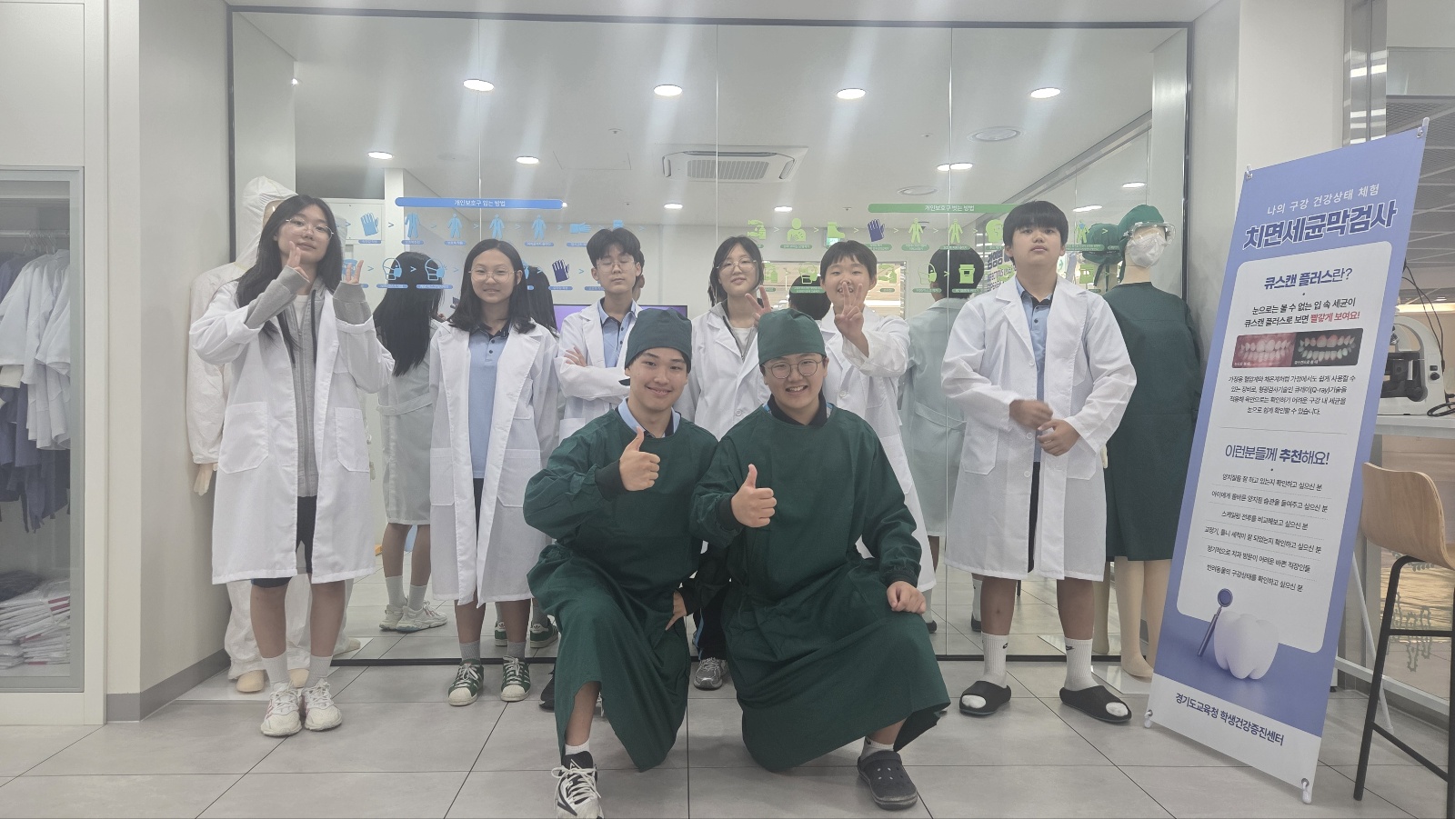 경기도교육청 학생건강증진센터, 누적 방문자 1만 명 돌파3 이미지