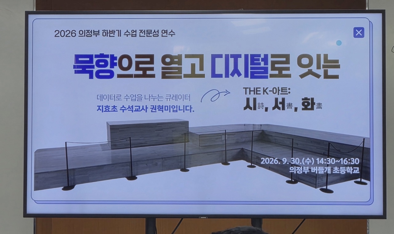 AI로 만들고, 그림책으로 묻고, 뉴스포츠로 움직인다3 이미지