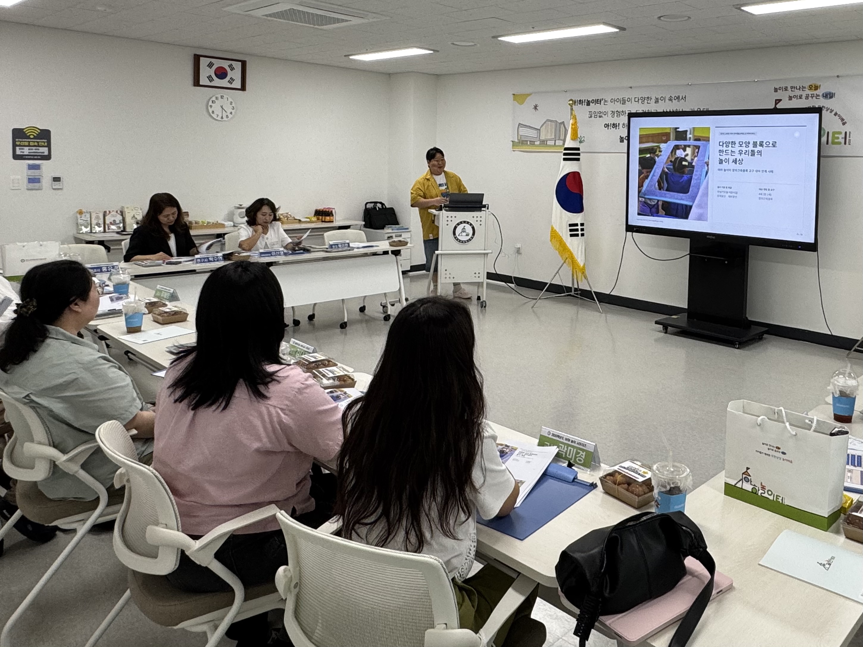 경기도교육청북부유아체험교육원, ‘2026년 놀이 서포터즈’ 운영 성료3 이미지