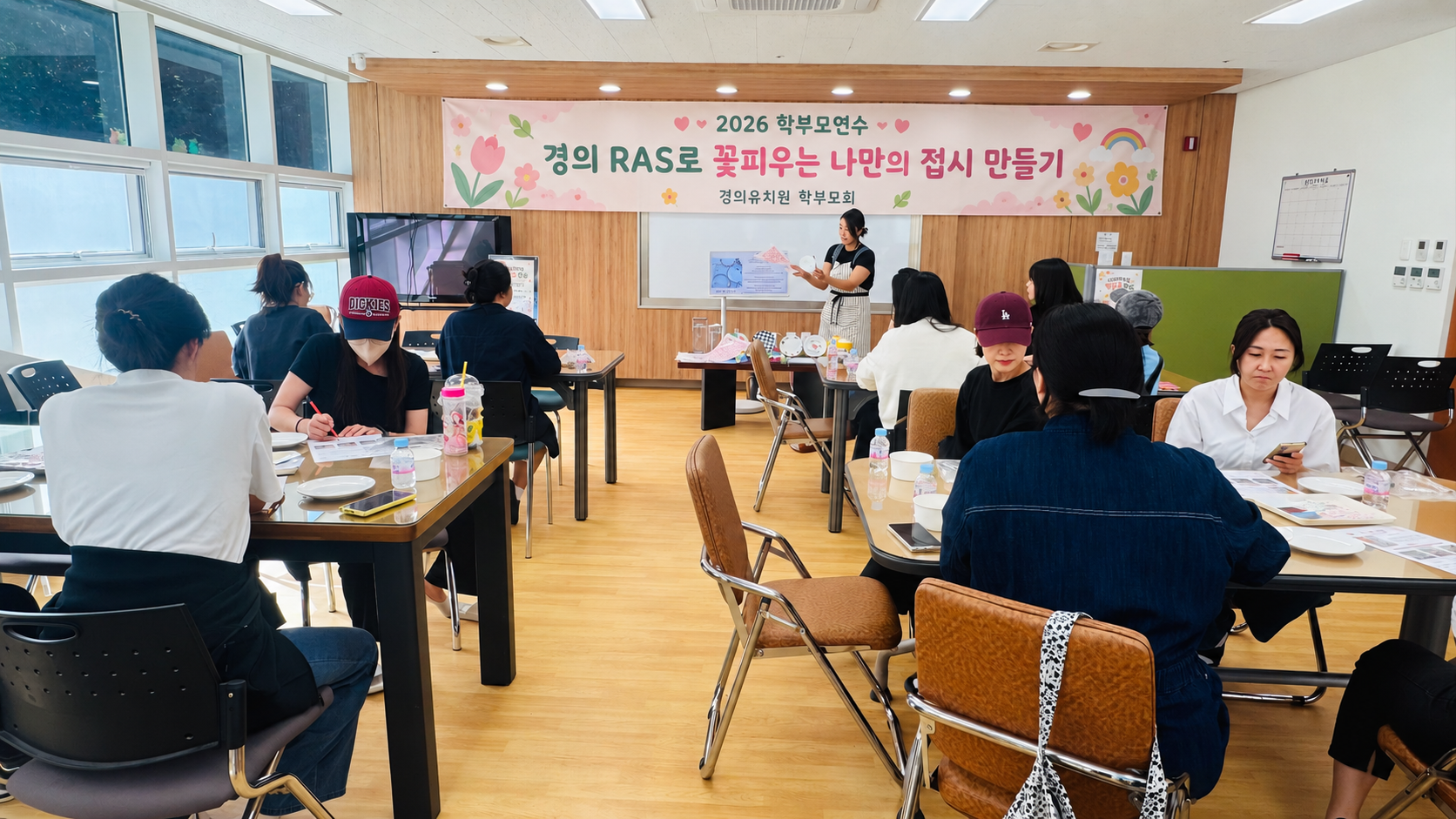 경의유치원, PLAY-RAS ‘Arts’로 가정과 예술을 잇다2 이미지