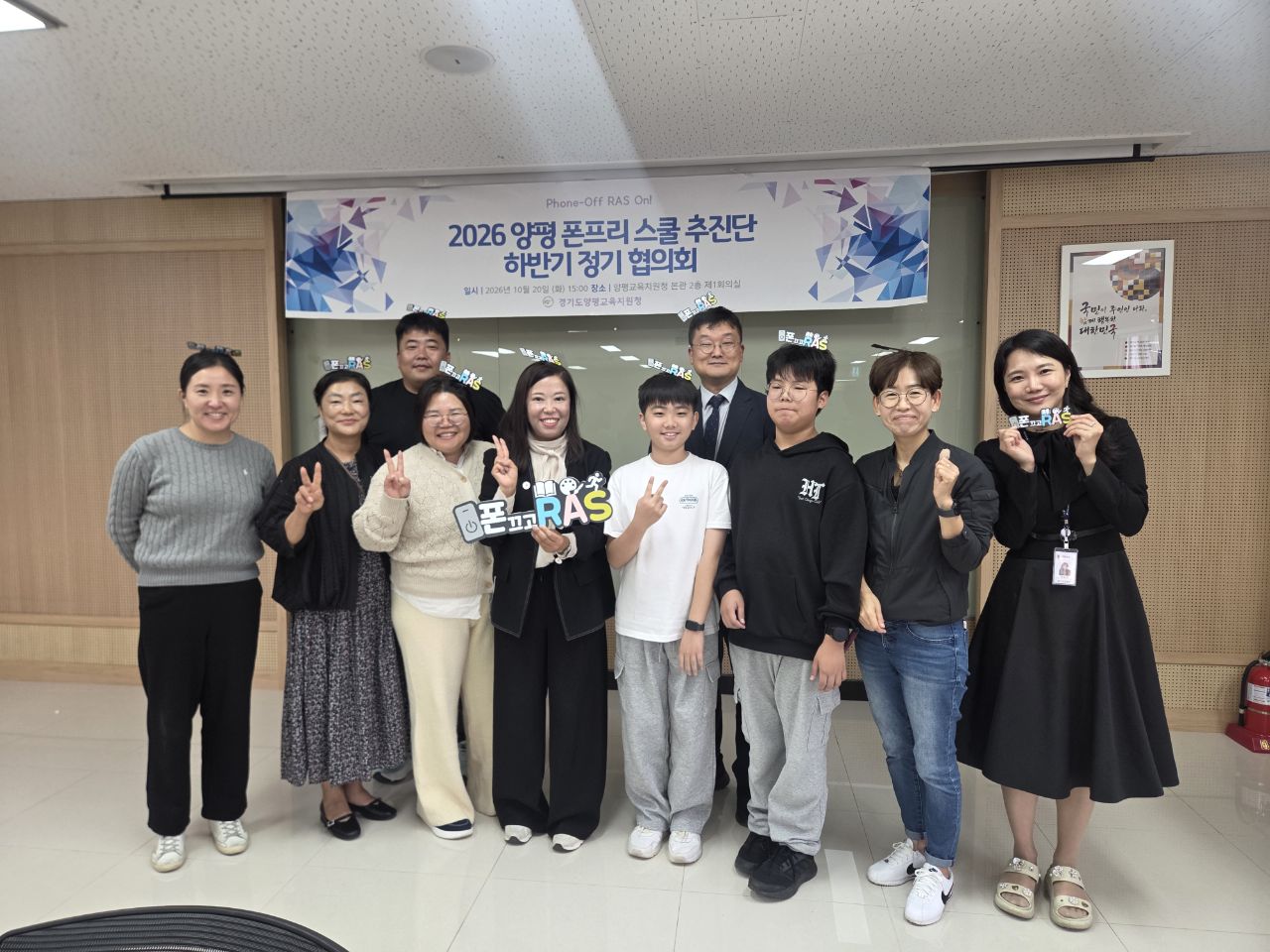 양평 폰프리 스쿨, 학교와 가정을 잇는 실천의 힘을 모으다2 이미지