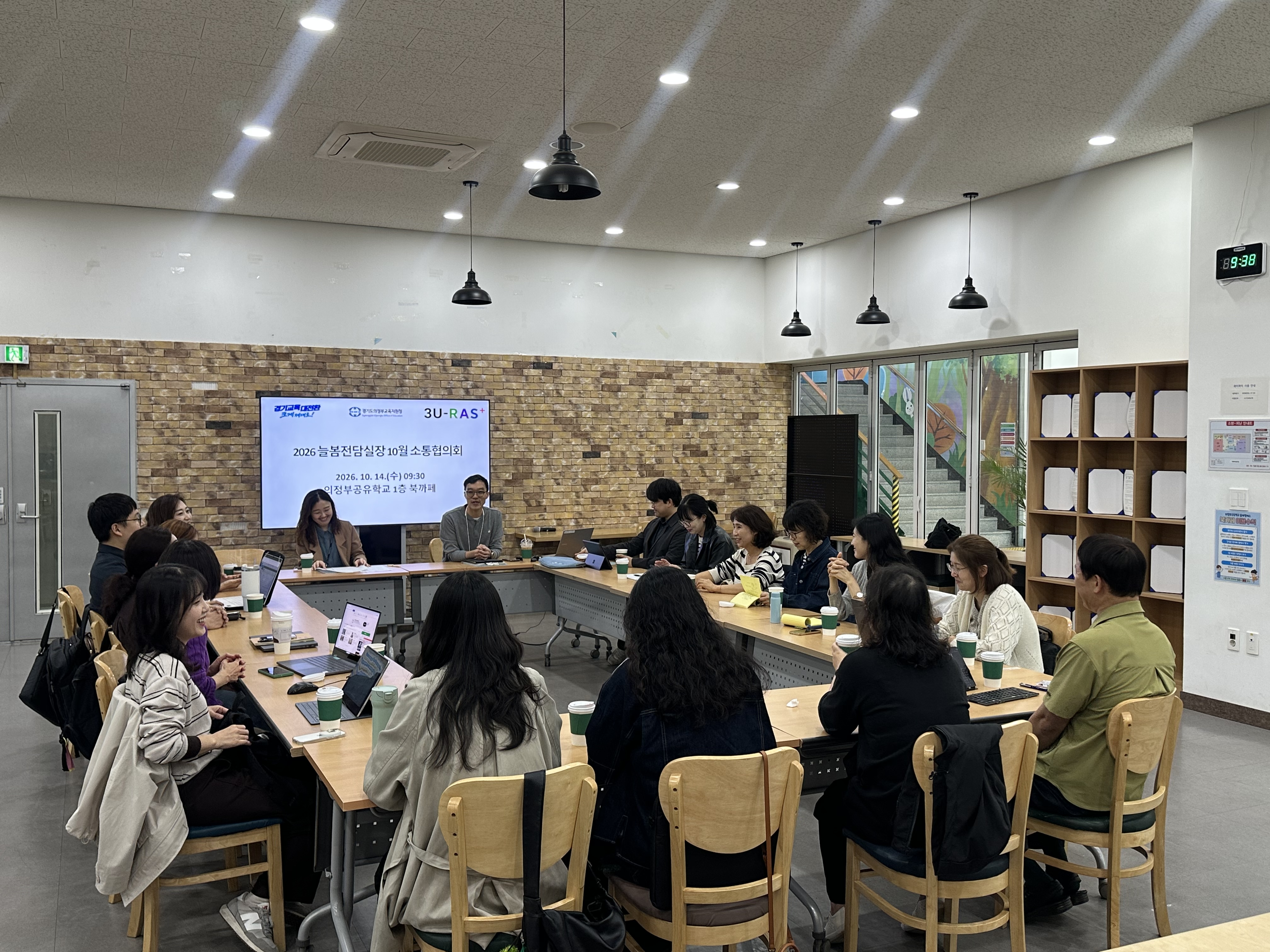 의정부교육지원청, 늘봄전담실장의 역량강화에 힘쓰다4 이미지